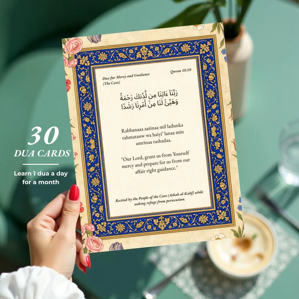 30 Islamic Dua Flash Cards, Quranic Supplications for Kids & Adults, Muslim Prayer Cards, Protection Duas, Digital Download - image 3