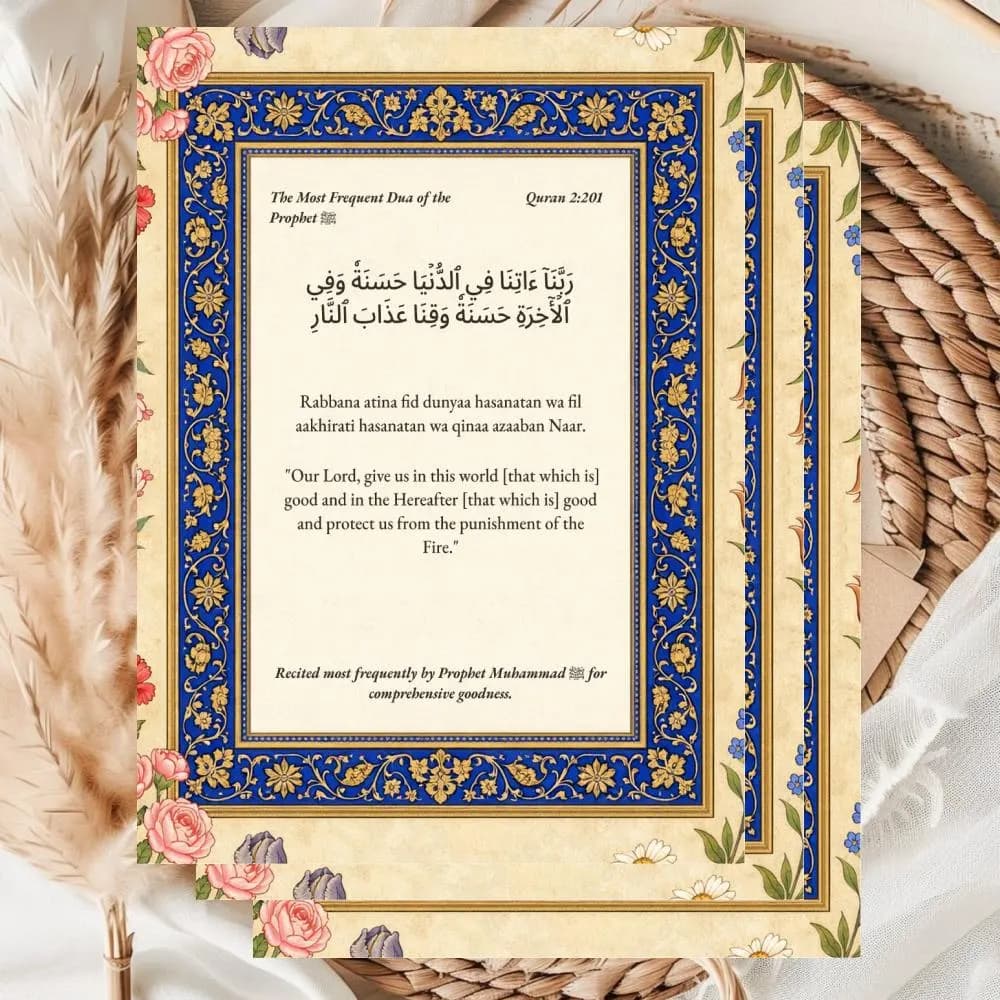 30 Islamic Dua Flash Cards, Quranic Supplications for Kids & Adults, Muslim Prayer Cards, Protection Duas, Digital Download - image 4