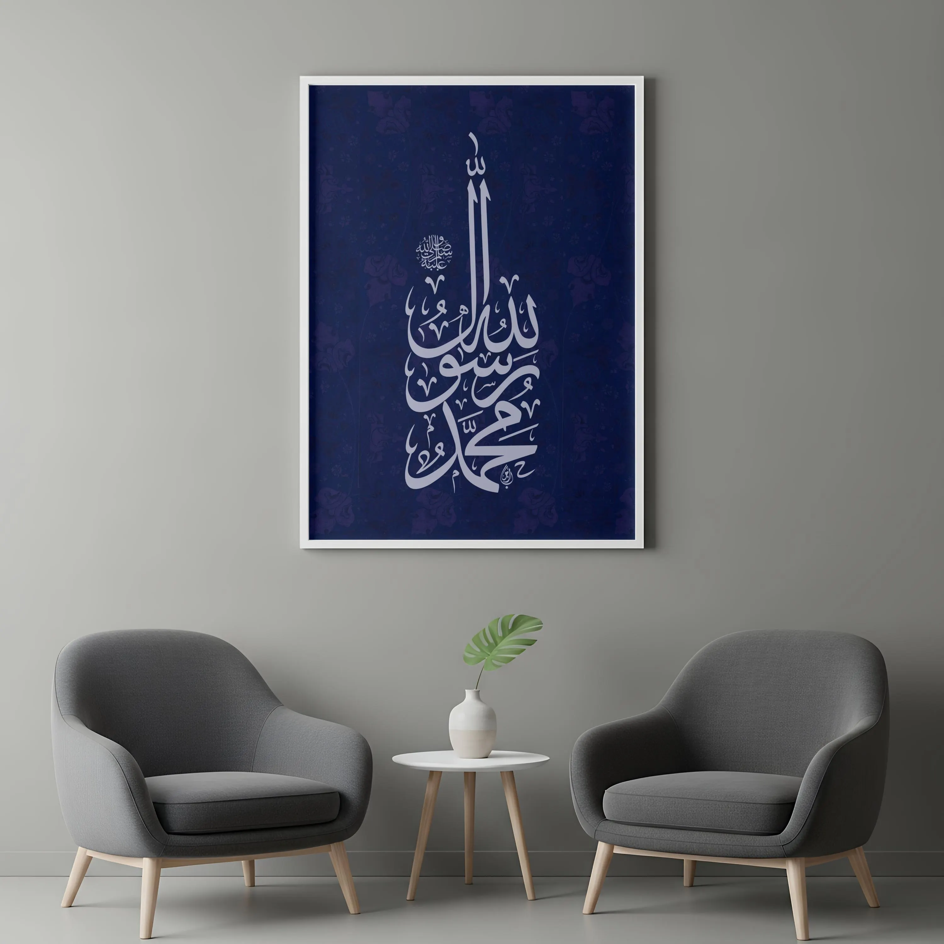Islamic Calligraphy Print, Allah Muhammad Rasul, Floral Design (Digital Download) - image 4