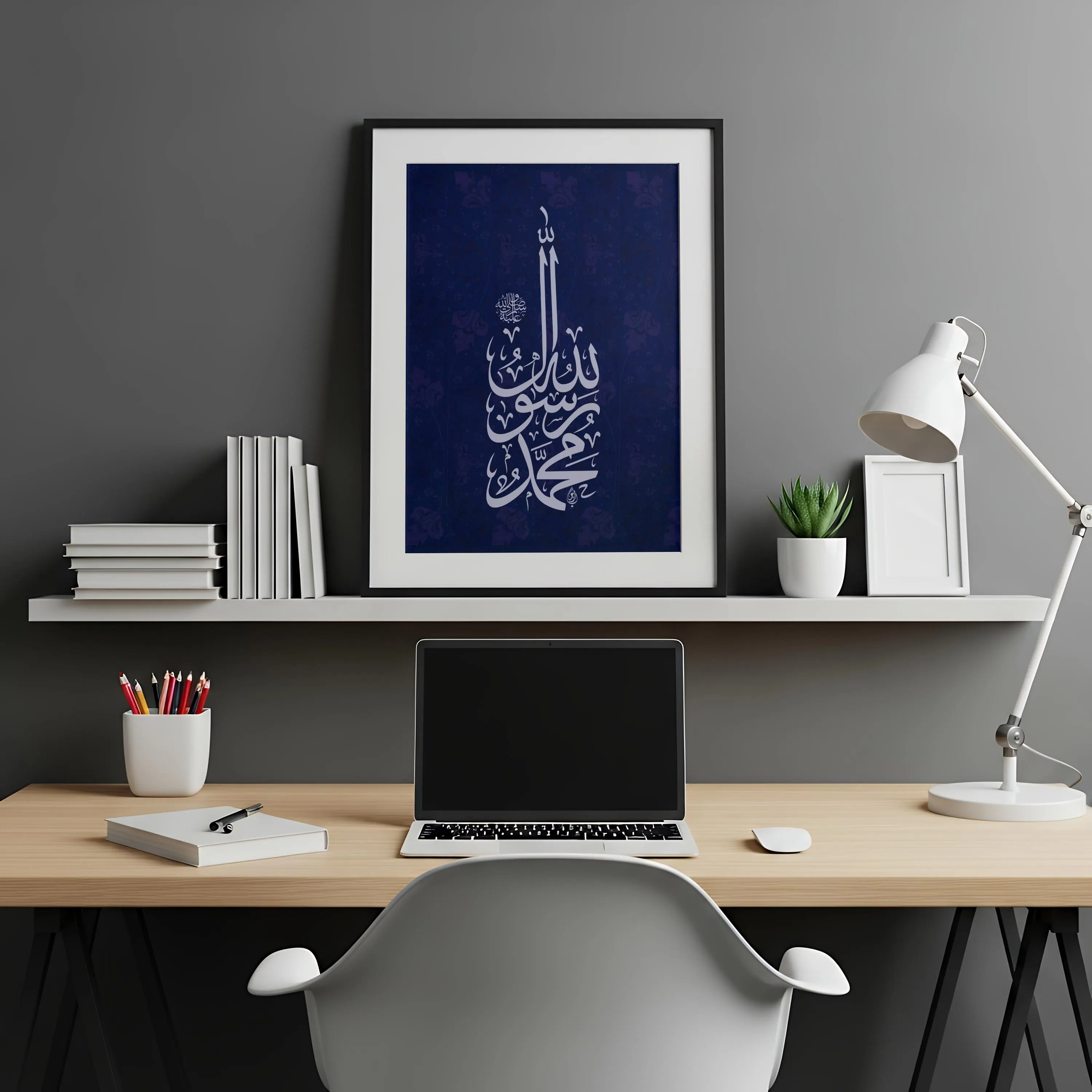 Islamic Calligraphy Print, Allah Muhammad Rasul, Floral Design (Digital Download) - image 3