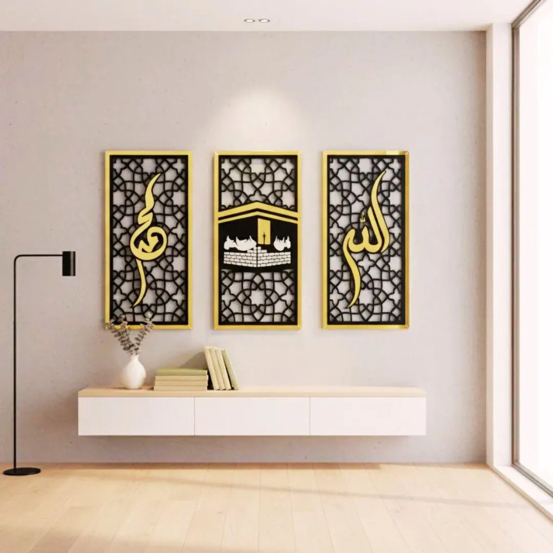 Islamic Calligraphy Wall Decoration – Laser Cutting Vector Design - image 3