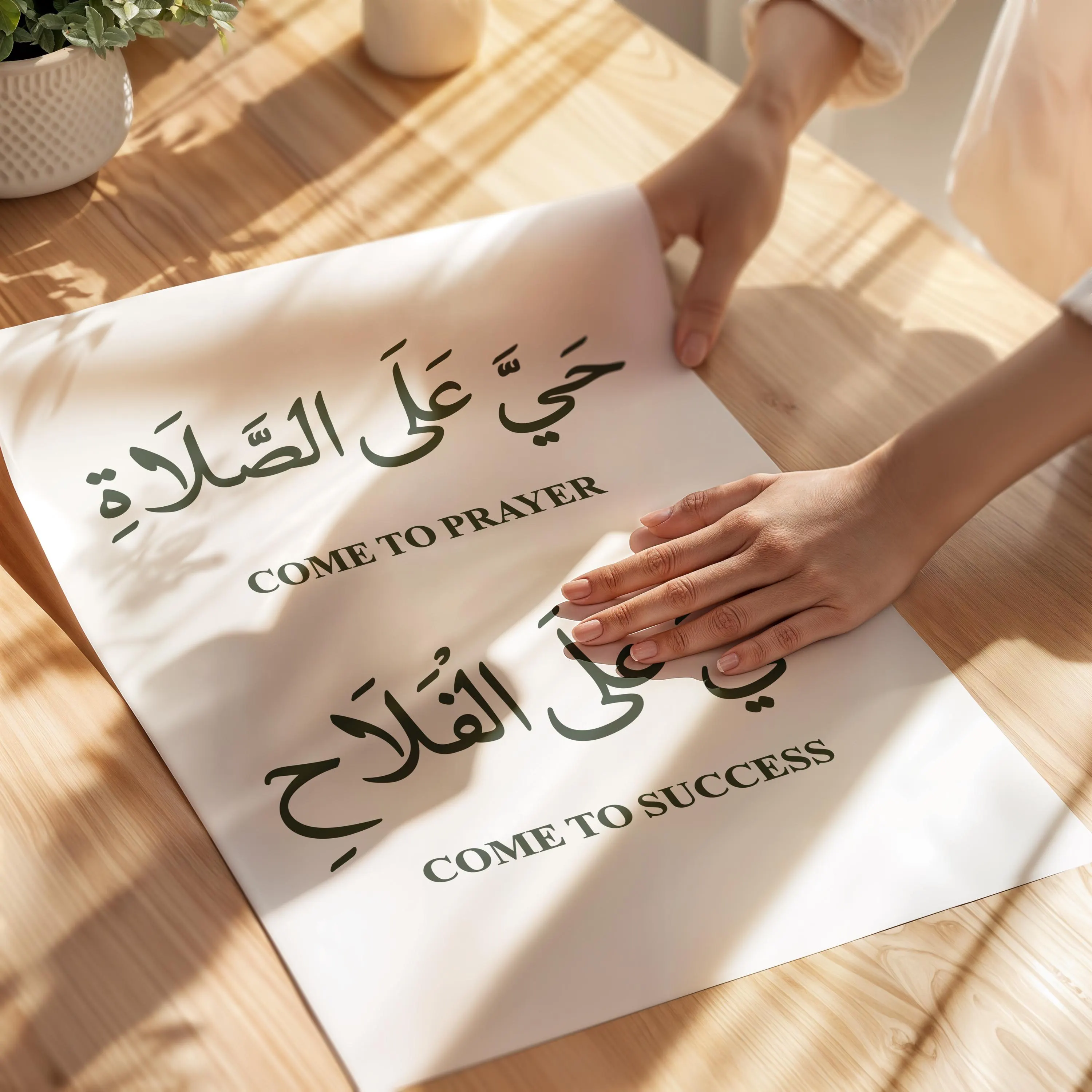 Prayer Islamic Wall Art, Muslim Home Decor, Islam Poster Prints
