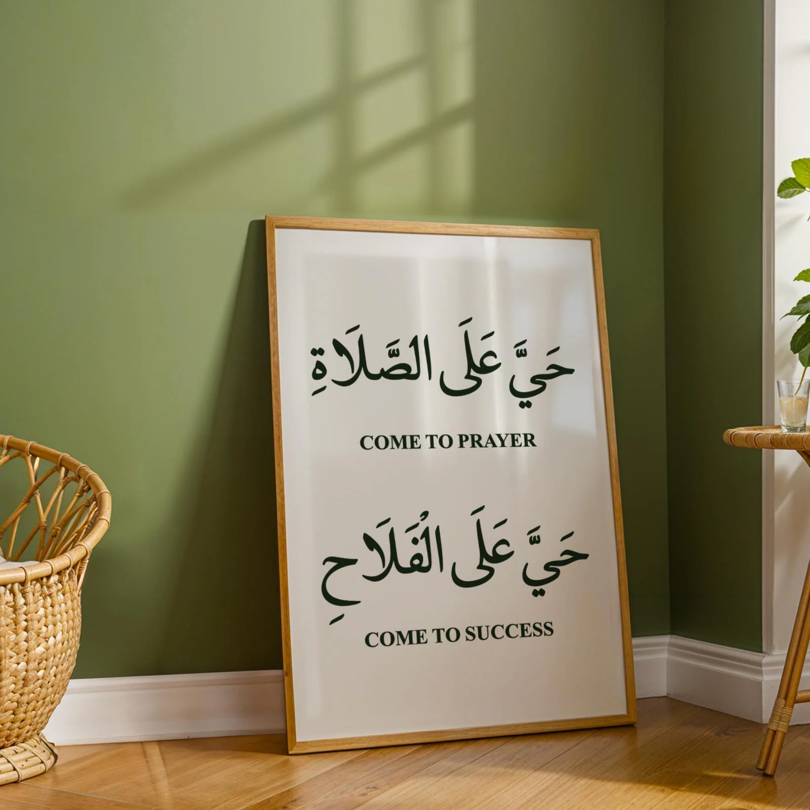 Prayer Islamic Wall Art, Muslim Home Decor, Islam Poster Prints