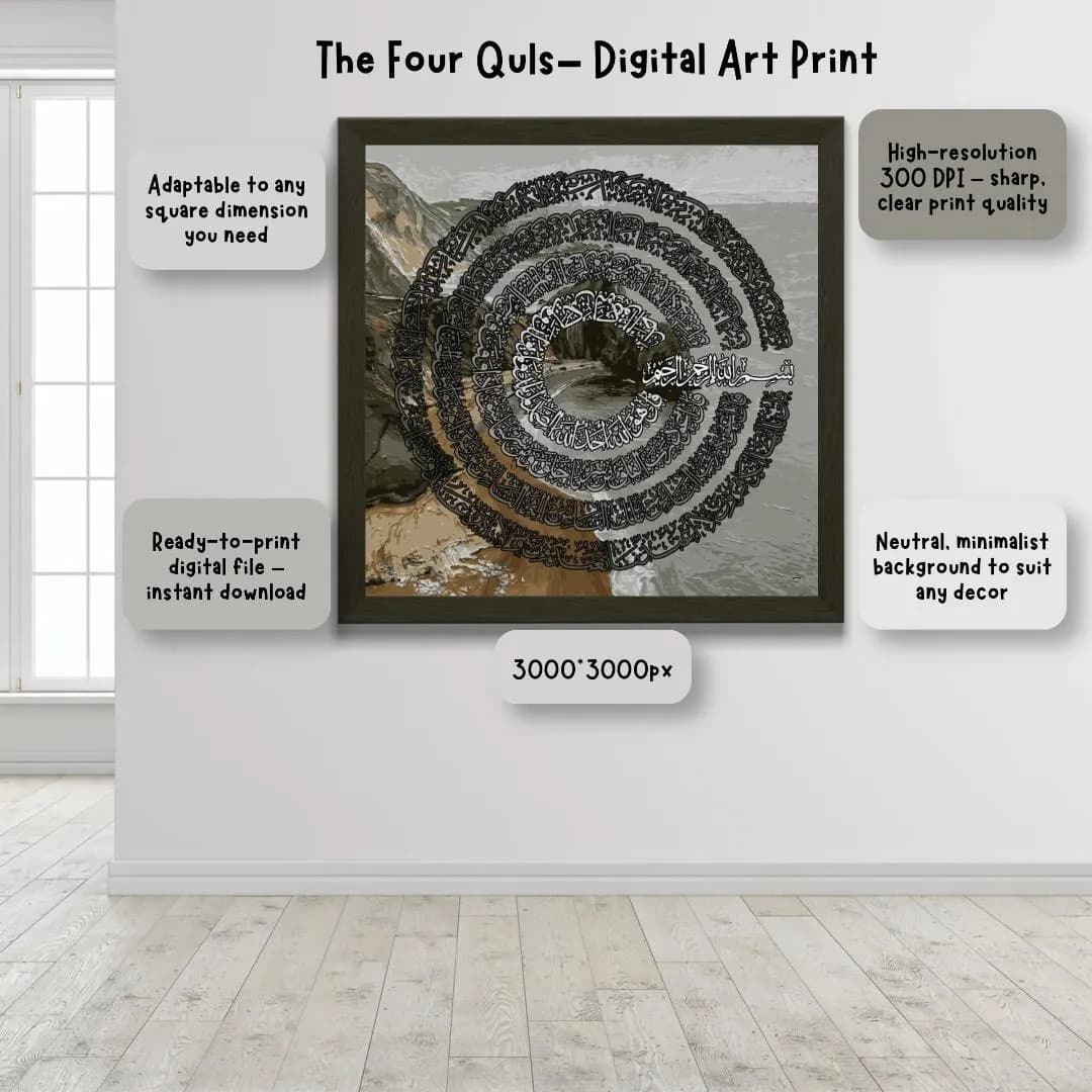 Four Quls Islamic Wall Art | Calligraphy Print | Quran Surah | Muslim Home Decor | Digital Download | 3000x3000 pixel Size - image 3