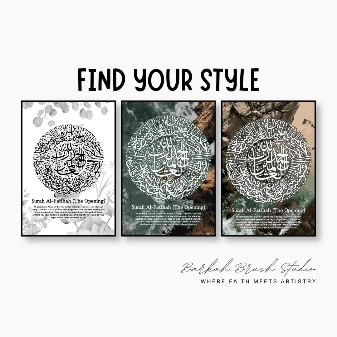 Surah Al-Fatihah Islamic Wall Art | Calligraphy Print | Quran Surah | Muslim Home Decor | Digital Download | A4 Size - image 5