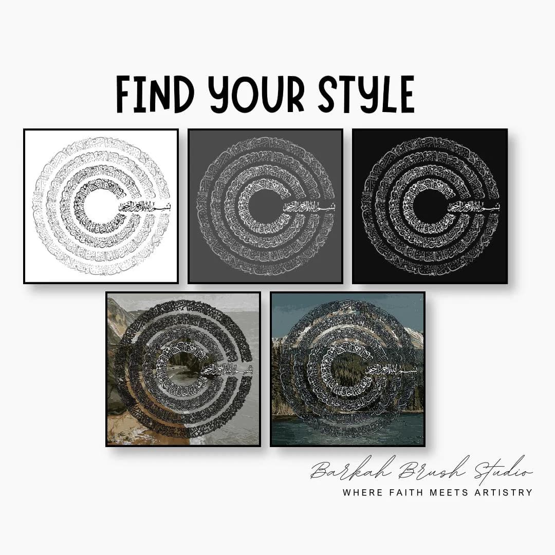 Four Quls Islamic Wall Art | Calligraphy Print | Quran Surah | Muslim Home Decor | Digital Download | 3000x3000 pixel Size - image 5