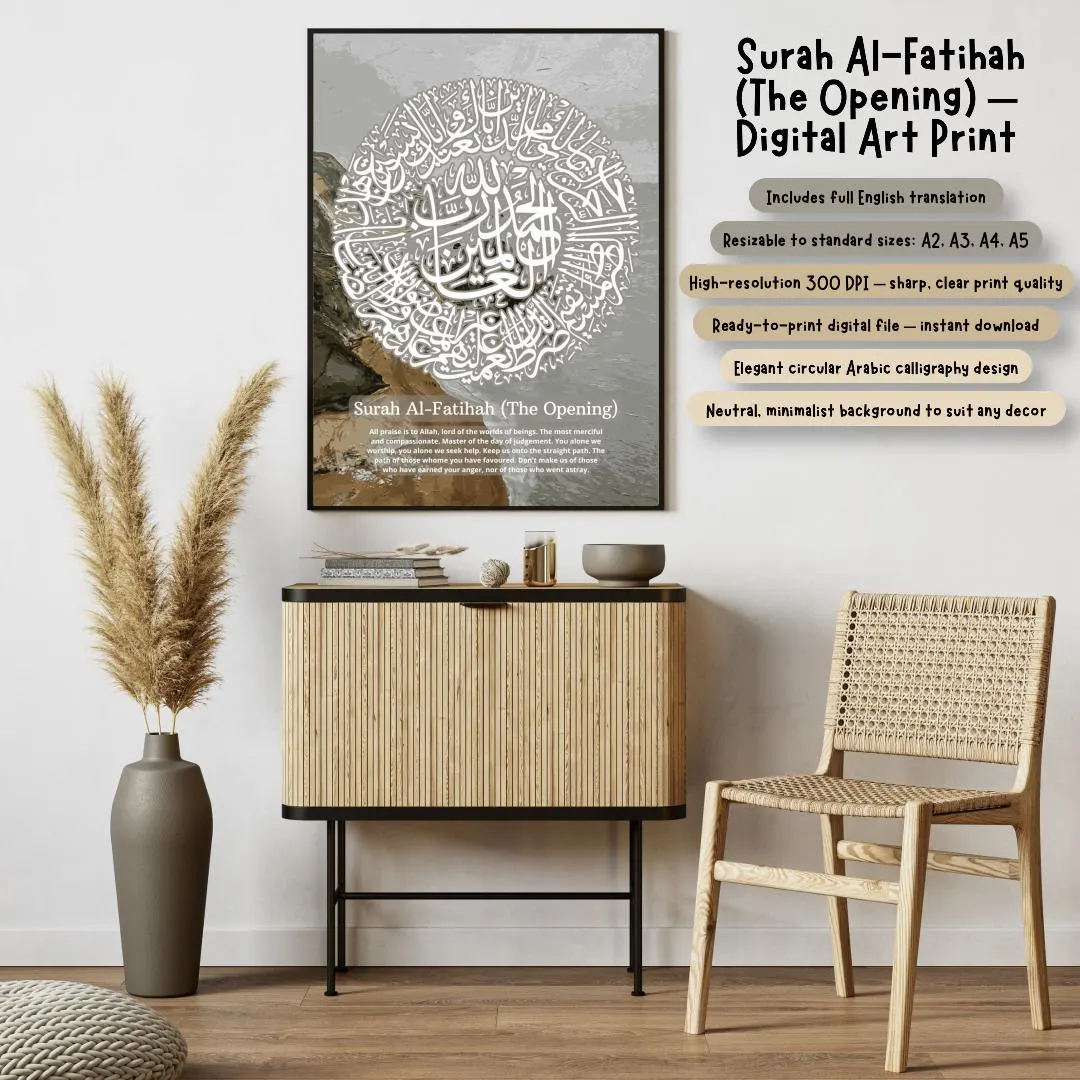 Surah Al-Fatihah Islamic Wall Art | Calligraphy Print | Quran Surah | Muslim Home Decor | Digital Download | A4 Size - image 3