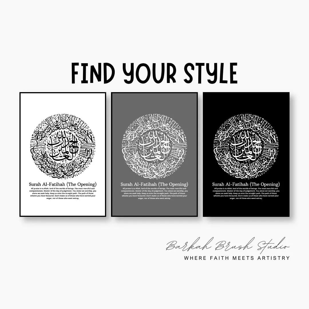 Surah Al-Fatihah Islamic Wall Art | Calligraphy Print | Quran Surah | Muslim Home Decor | Digital Download | A4 Size - image 4
