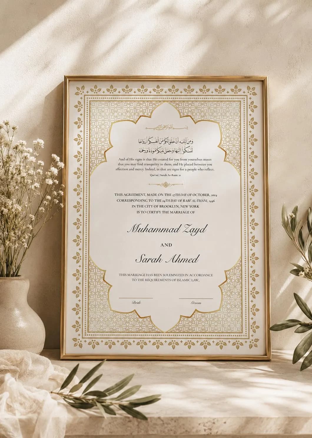 Personalized Islamic Nikah Certificate | Elegant Wedding Keepsake (PDF) - image 5