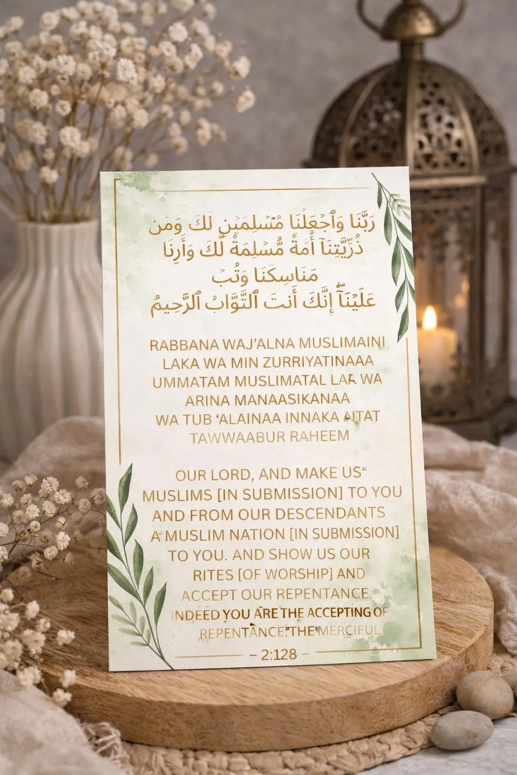 Islamic Dua Cards Bundle: Quranic Duas, Dhikr Checklist, Asma Ul Husna (Digital Download) - image 3