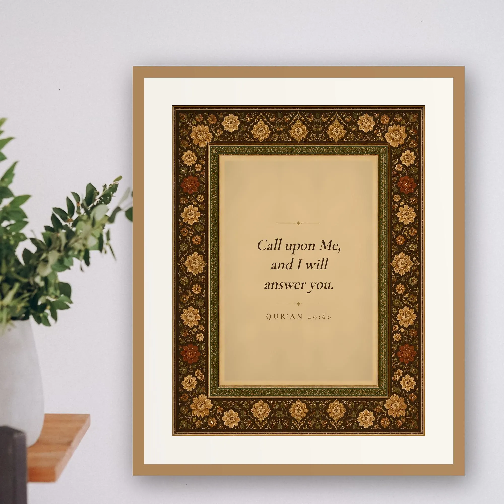 Call Upon Me Quran 40:60 Wall Art, English Quran Verse Print, Islamic Wall Decor, Brown Illuminated Floral Art, Printable - image 5