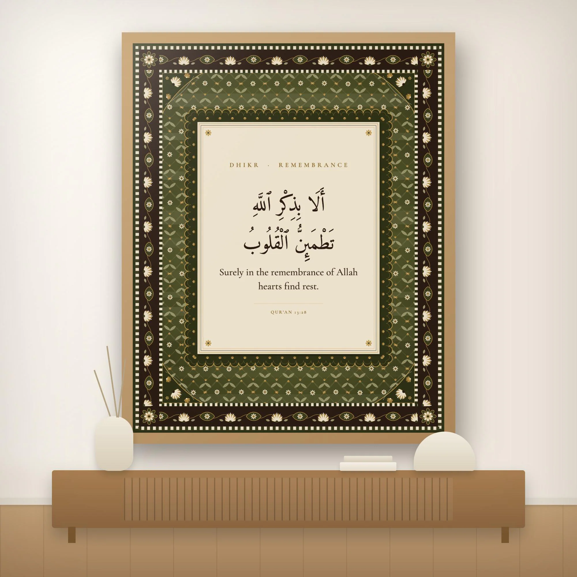 Dhikr Islamic Wall Art | Quran 13:28 Arabic Calligraphy | Persian Carpet Printable | Muslim Home Decor | Olive Green - image 4