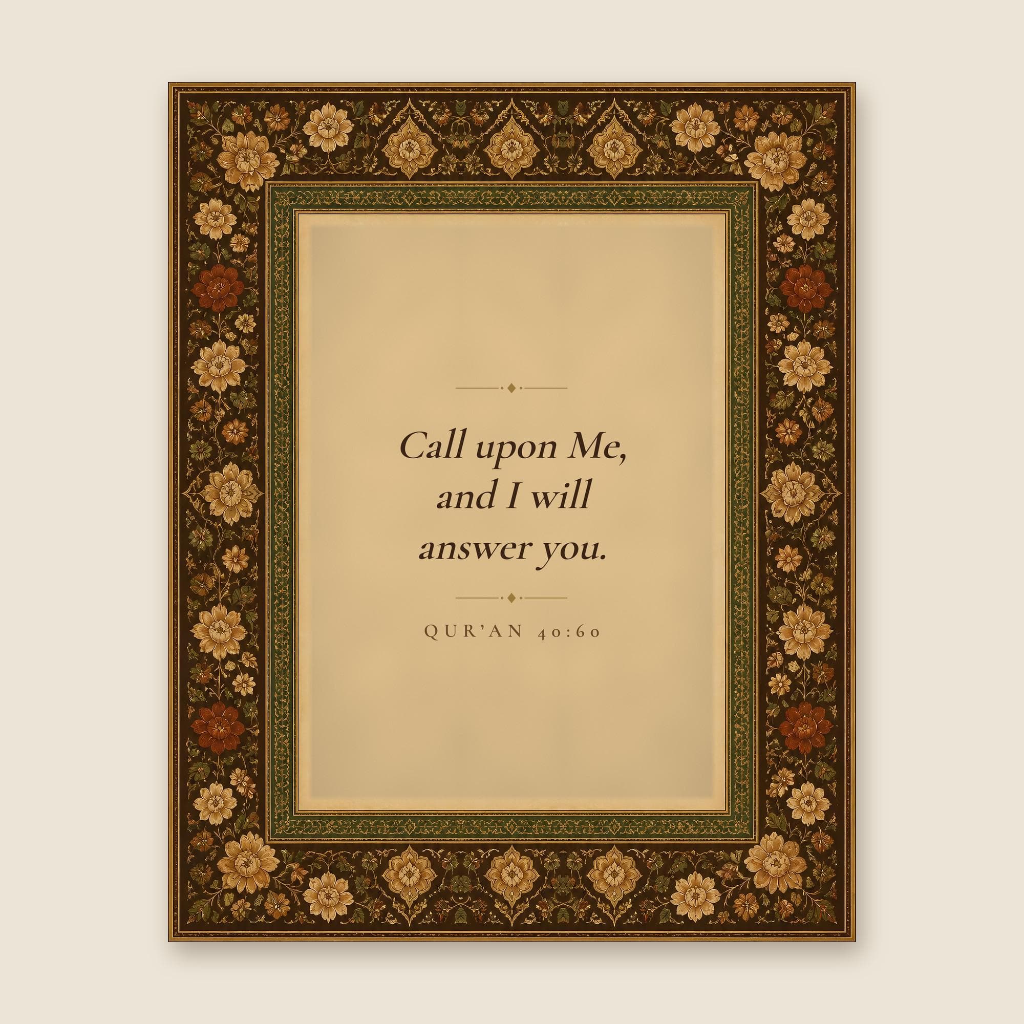 Call Upon Me Quran 40:60 Wall Art, English Quran Verse Print, Islamic Wall Decor, Brown Illuminated Floral Art, Printable - image 4