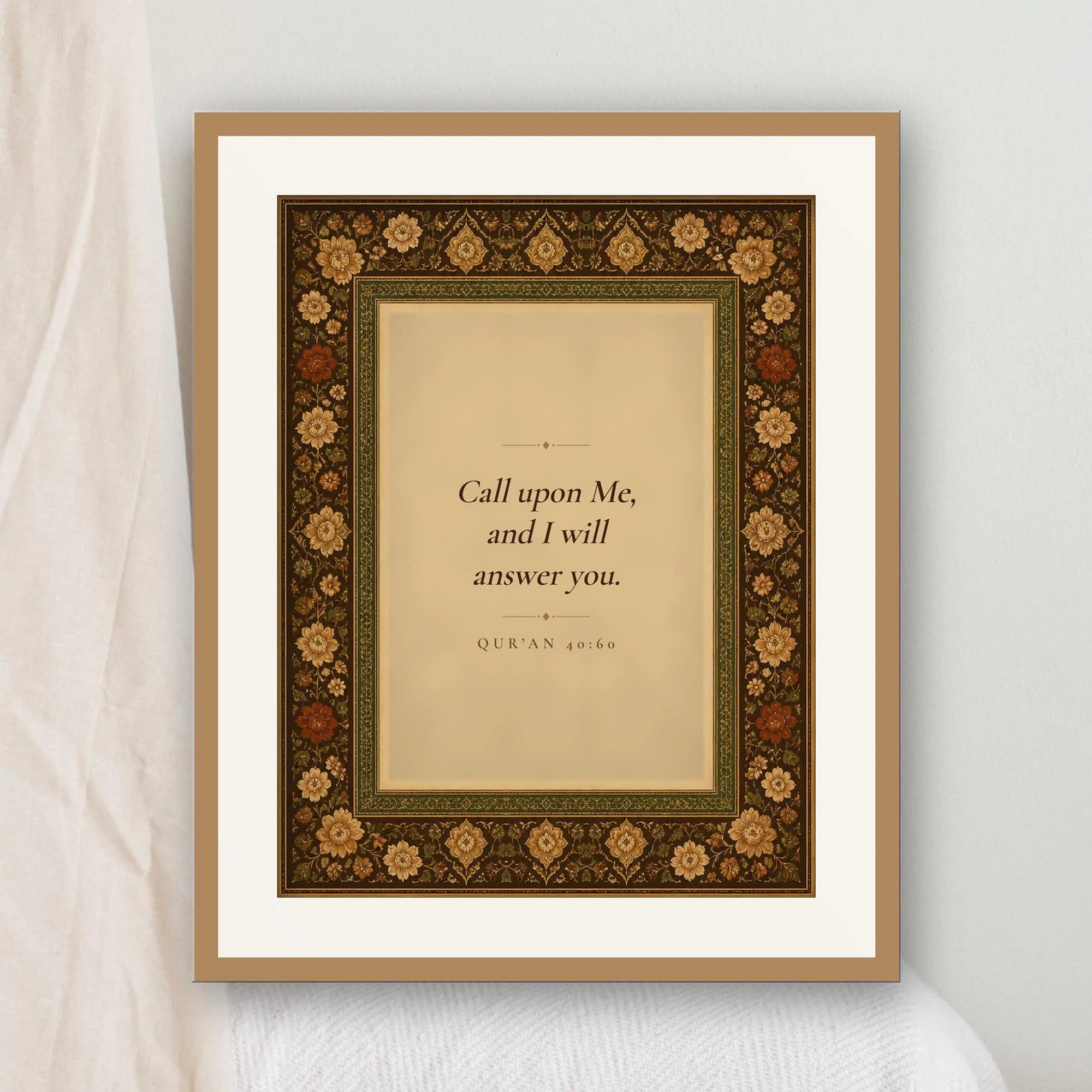 Call Upon Me Quran 40:60 Wall Art, English Quran Verse Print, Islamic Wall Decor, Brown Illuminated Floral Art, Printable - image 2