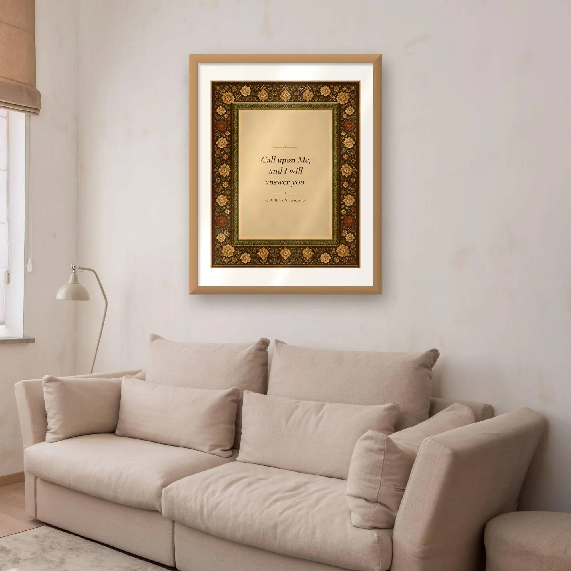 Call Upon Me Quran 40:60 Wall Art, English Quran Verse Print, Islamic Wall Decor, Brown Illuminated Floral Art, Printable - image 3