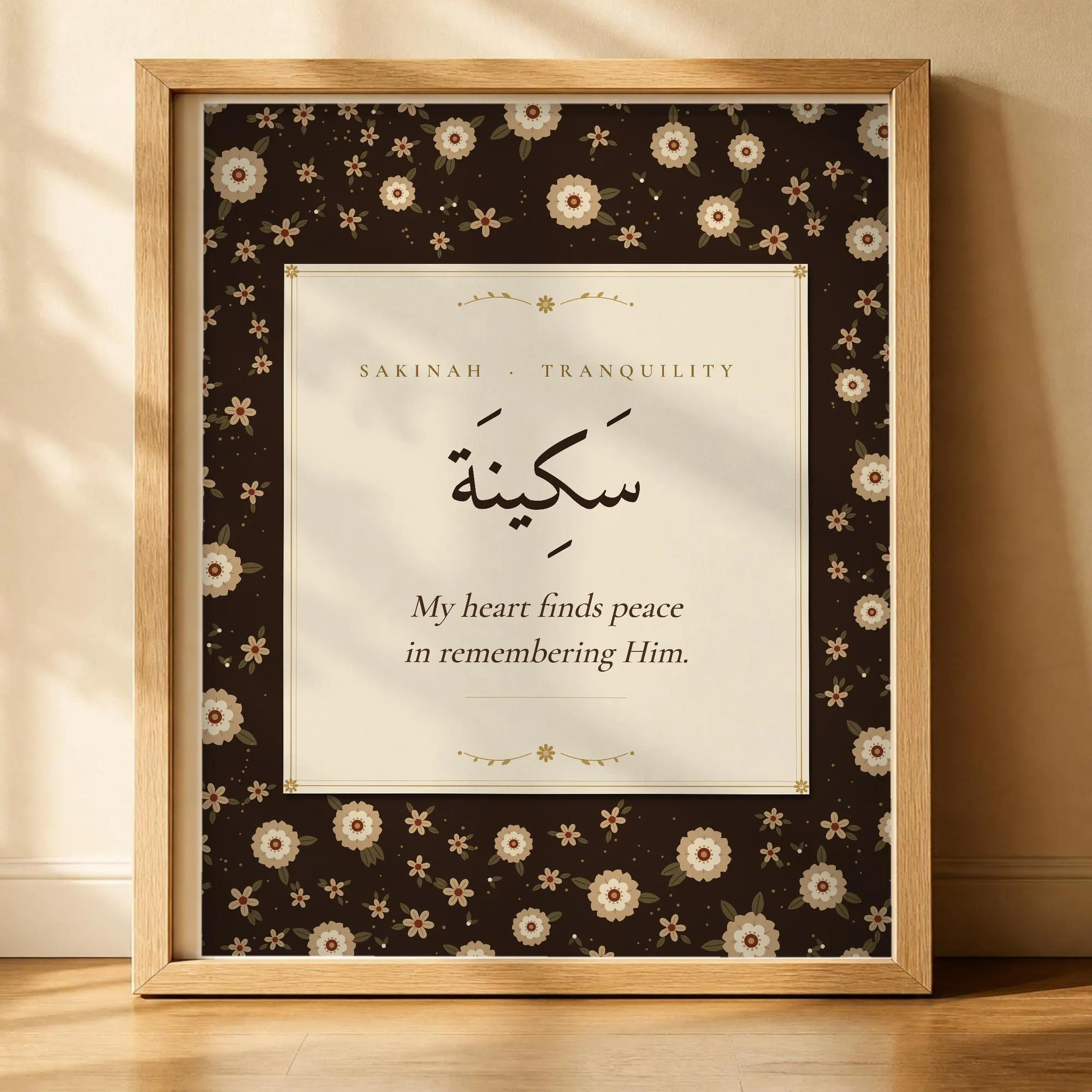 Espresso Floral Sakinah Islamic Affirmation Wall Art | Arabic Calligraphy | Digital Download - image 4