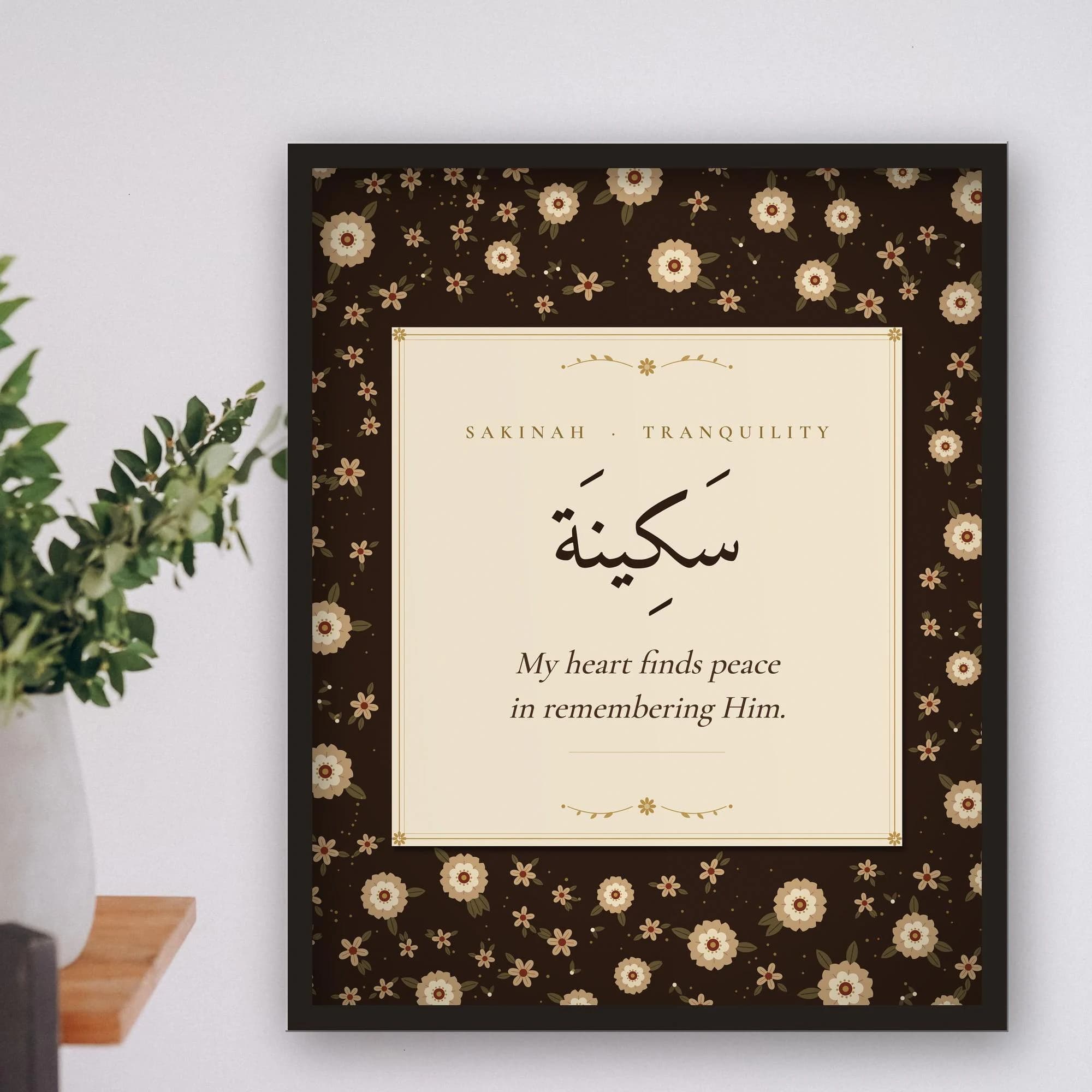 Espresso Floral Sakinah Islamic Affirmation Wall Art | Arabic Calligraphy | Digital Download - image 2