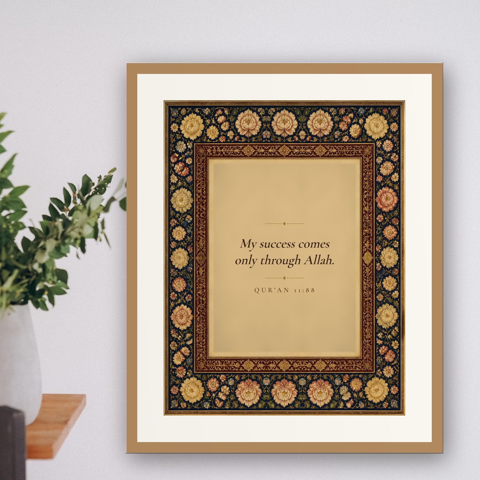 My Success Is From Allah Quran 11:88 Wall Art, English Quran Verse Print, Islamic Wall Decor, Navy Illuminated Floral Art, Printable - image 5