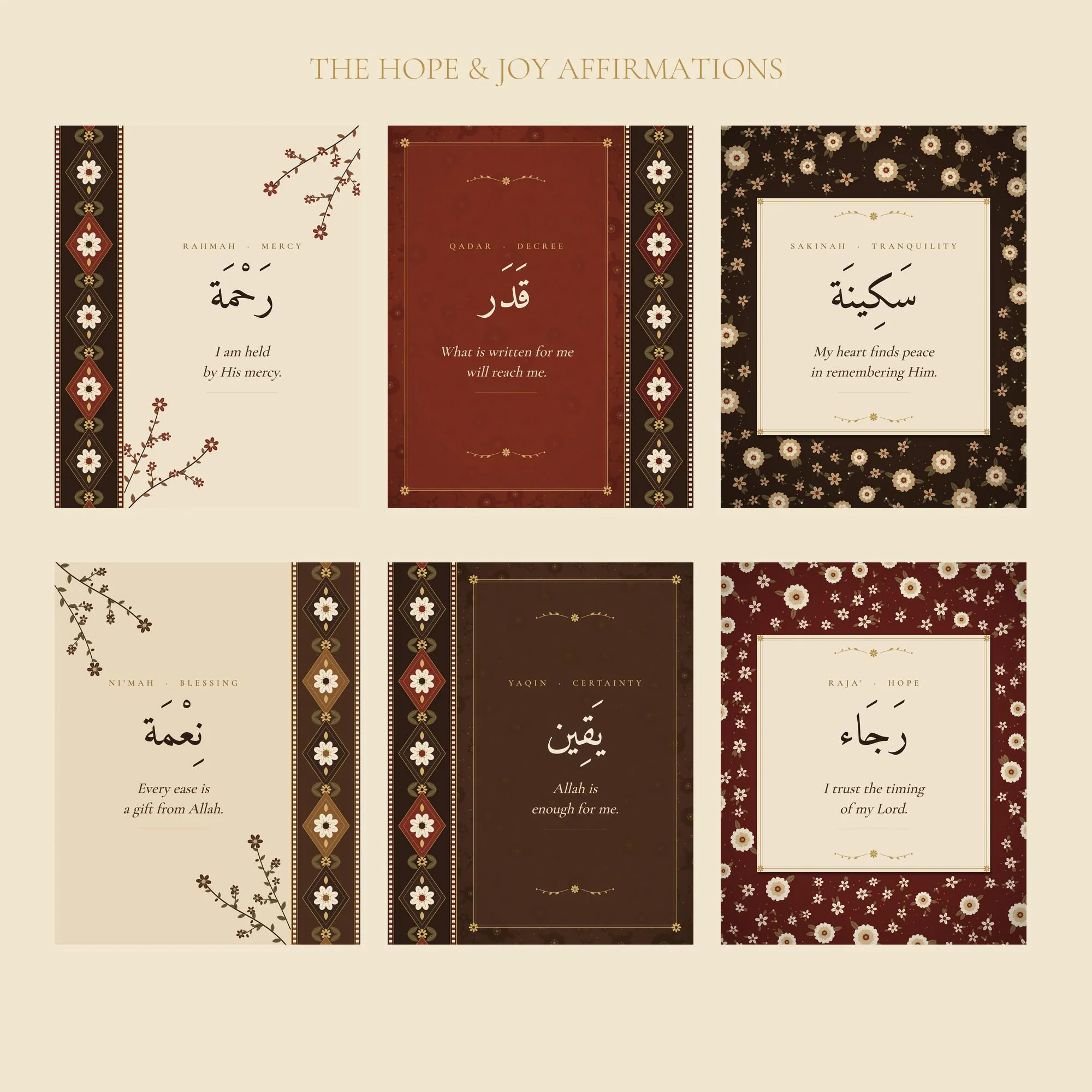 Espresso Floral Sakinah Islamic Affirmation Wall Art | Arabic Calligraphy | Digital Download - image 3