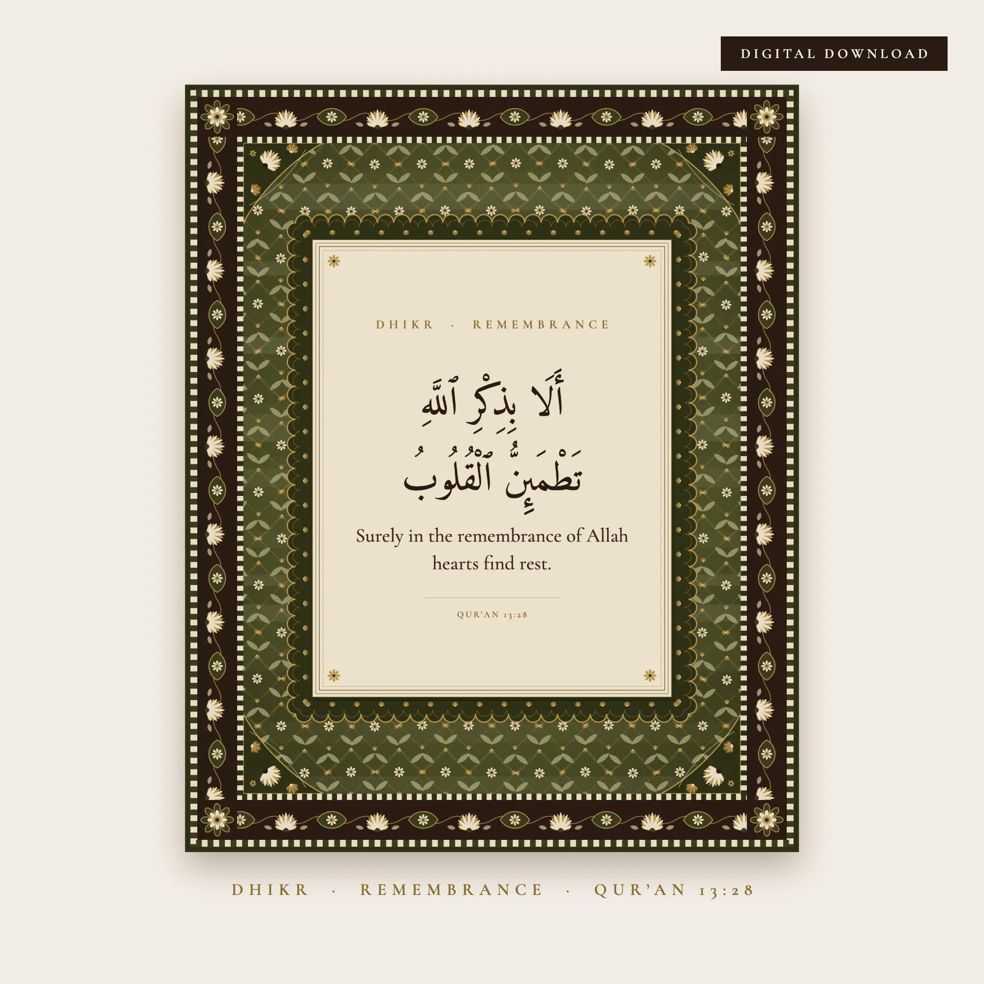 Dhikr Islamic Wall Art | Quran 13:28 Arabic Calligraphy | Persian Carpet Printable | Muslim Home Decor | Olive Green - image 3