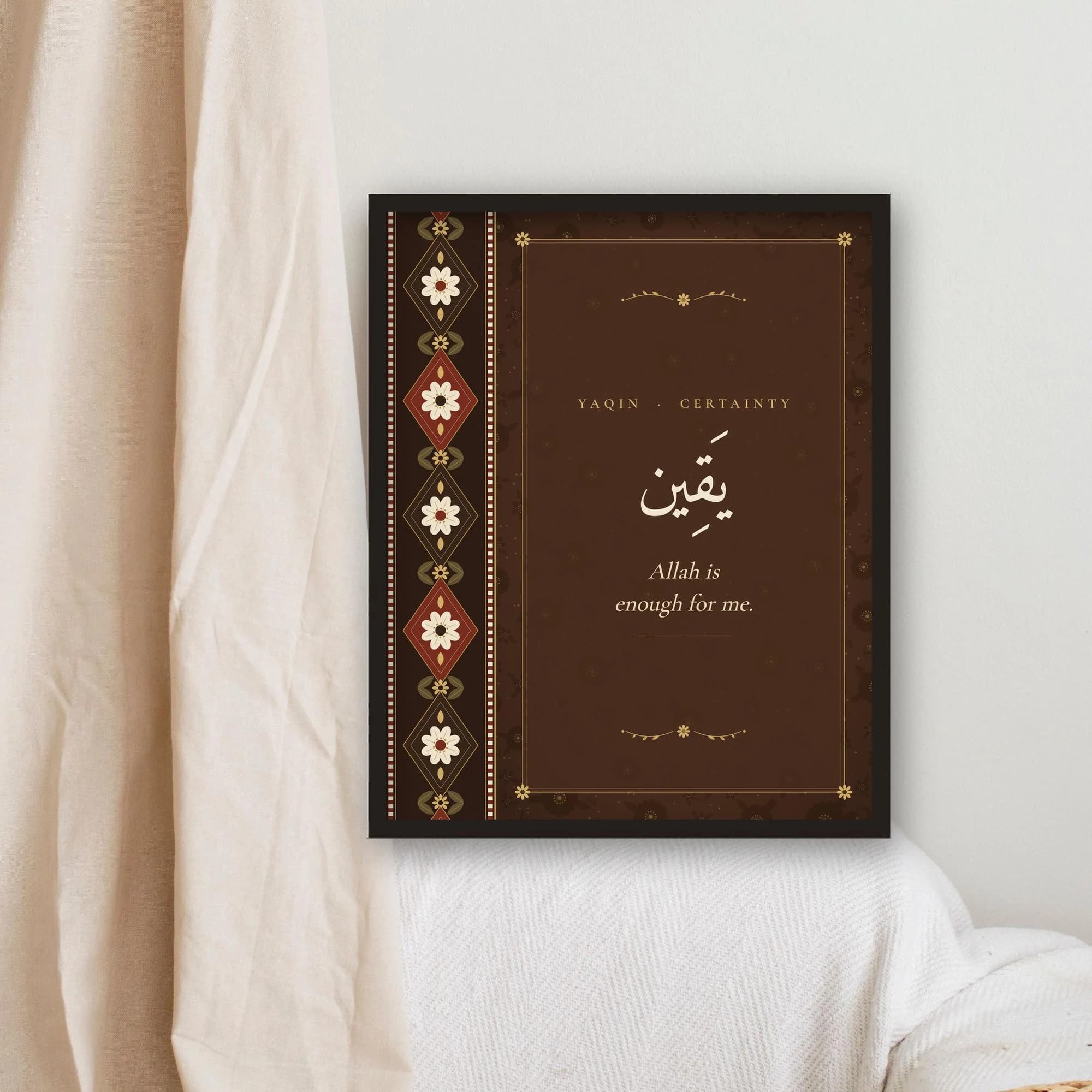 Walnut Brown Yaqin Islamic Affirmation Wall Art | Arabic Calligraphy | Digital Download - image 4