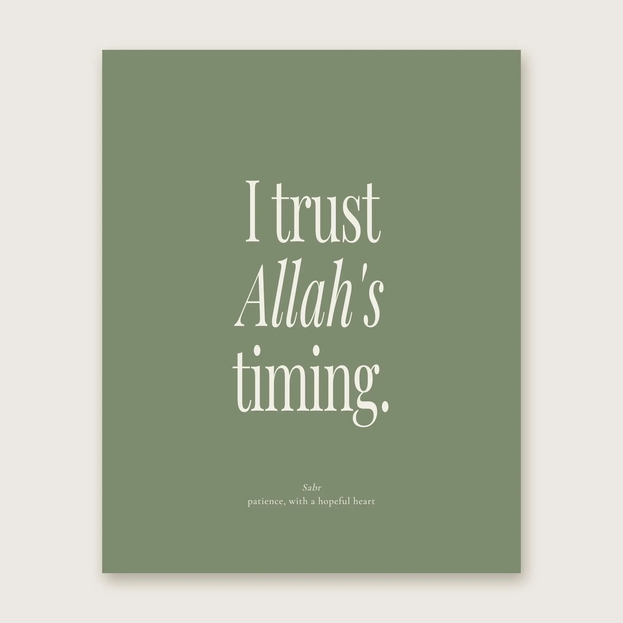 Islamic Wall Art Set of 3, Sage Green Quran Quote Prints, Sabr Patience, Minimalist Muslim Decor, Printable - image 4