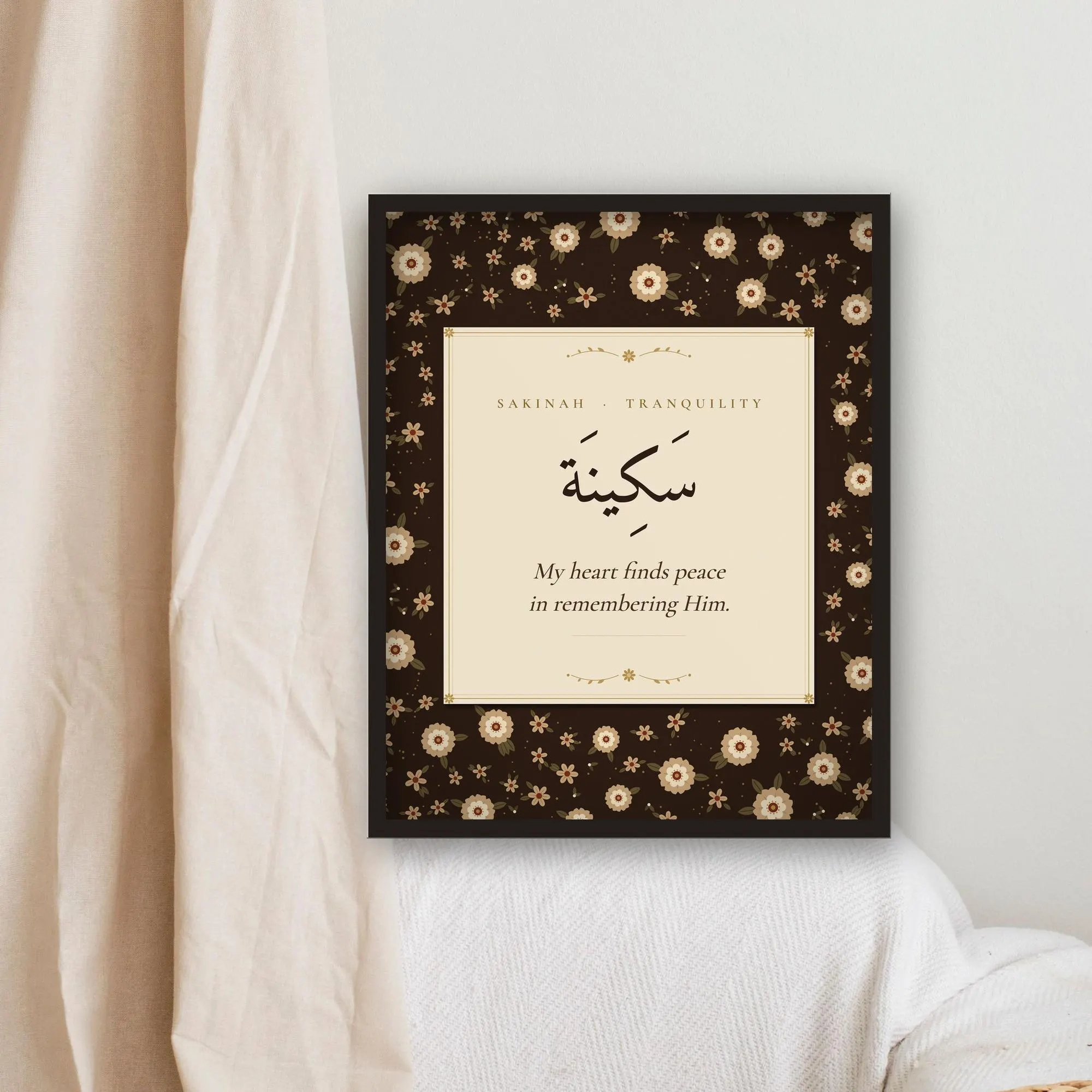 Espresso Floral Sakinah Islamic Affirmation Wall Art | Arabic Calligraphy | Digital Download - image 5