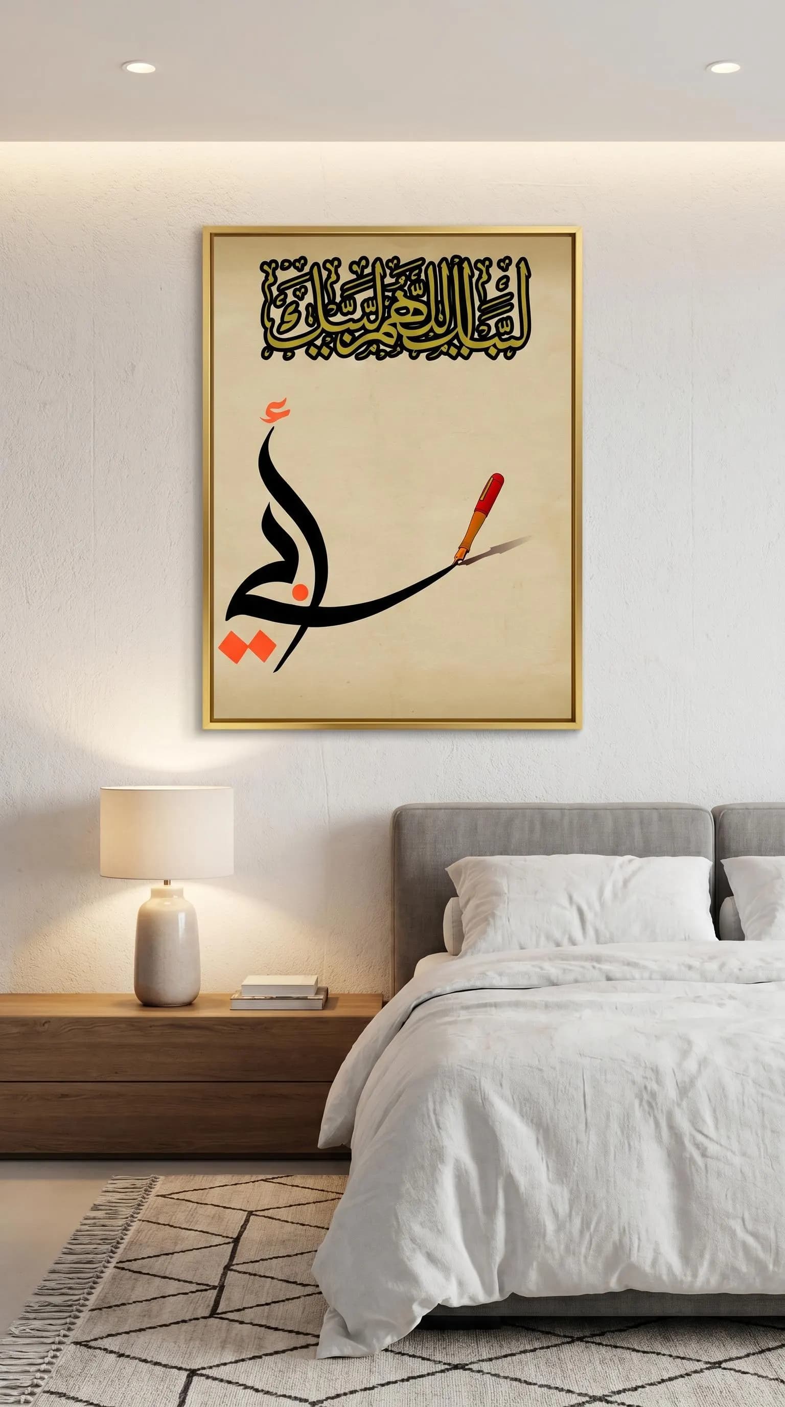 Islamic Wall Art Labbaik Hajj Dua Calligraphy | black Gold Rabbighfirli Print | Muslim Home Decor | Eid housewarming Gift | Digital Download - image 4
