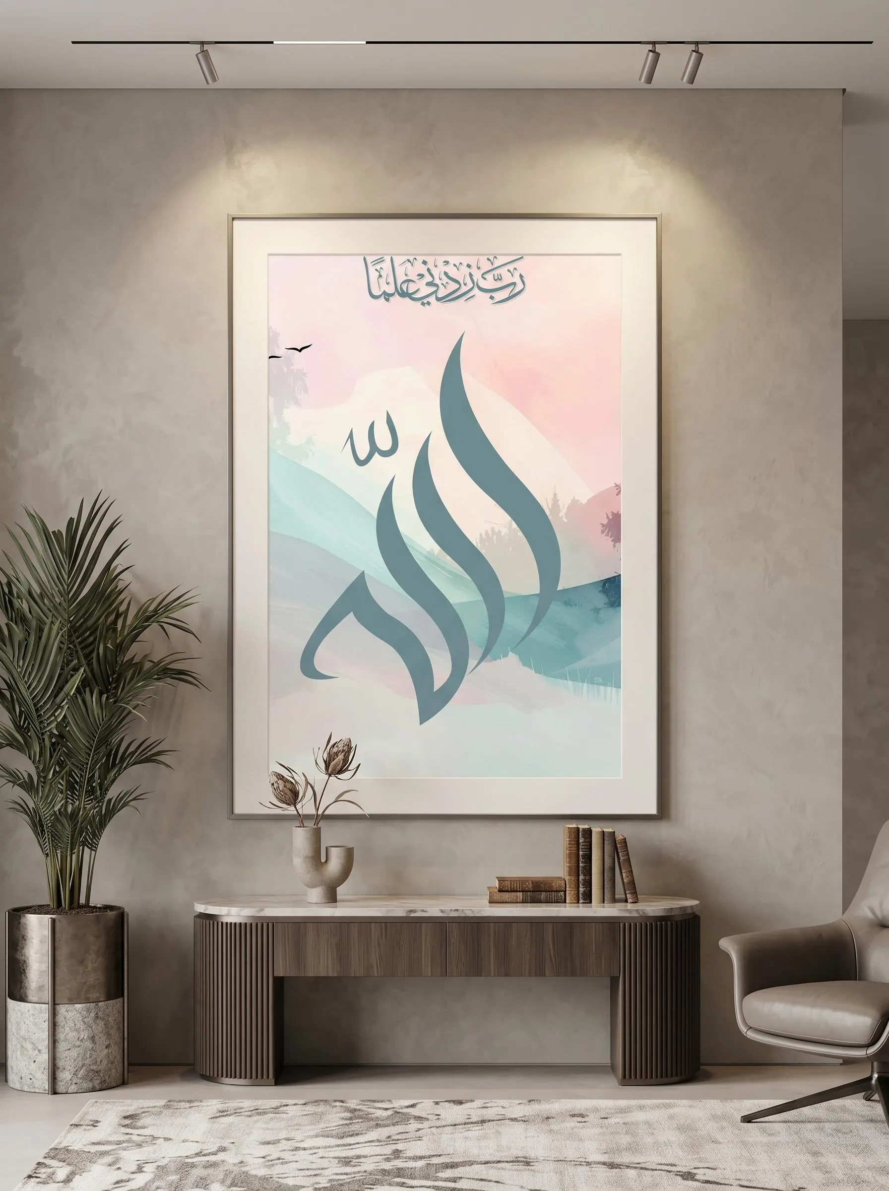 Rabbi Zidni Ilma Print, Allah Name Wall Art, Pastel Islamic Nursery Decor, Kids Muslim Poster, Eid Gift for Children Digital Download - image 5