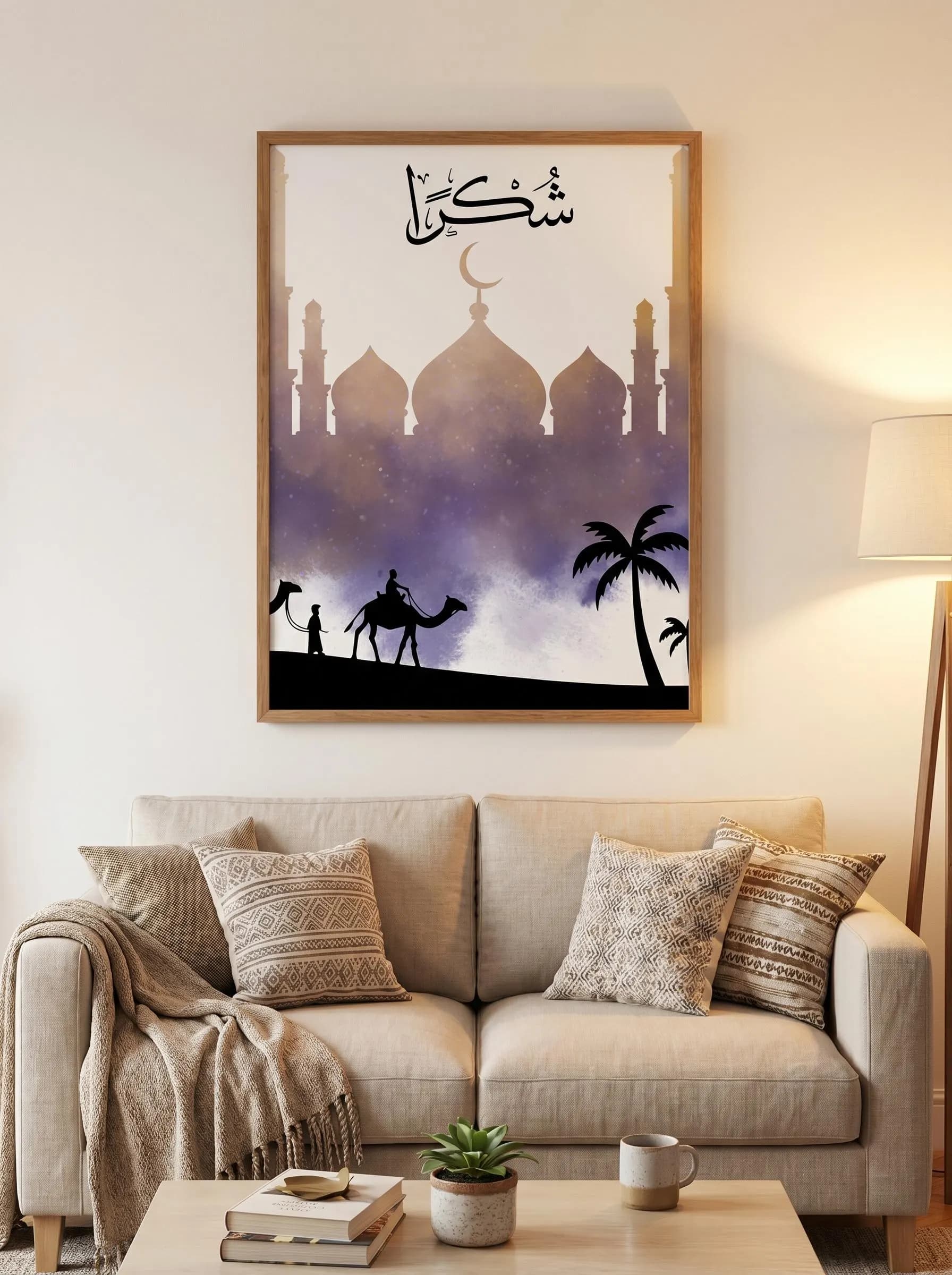 Shukr Islamic Calligraphy Mosque wall art Poster, Neutral Ramadan home Decor print, digital instant download printable png pdf - image 5