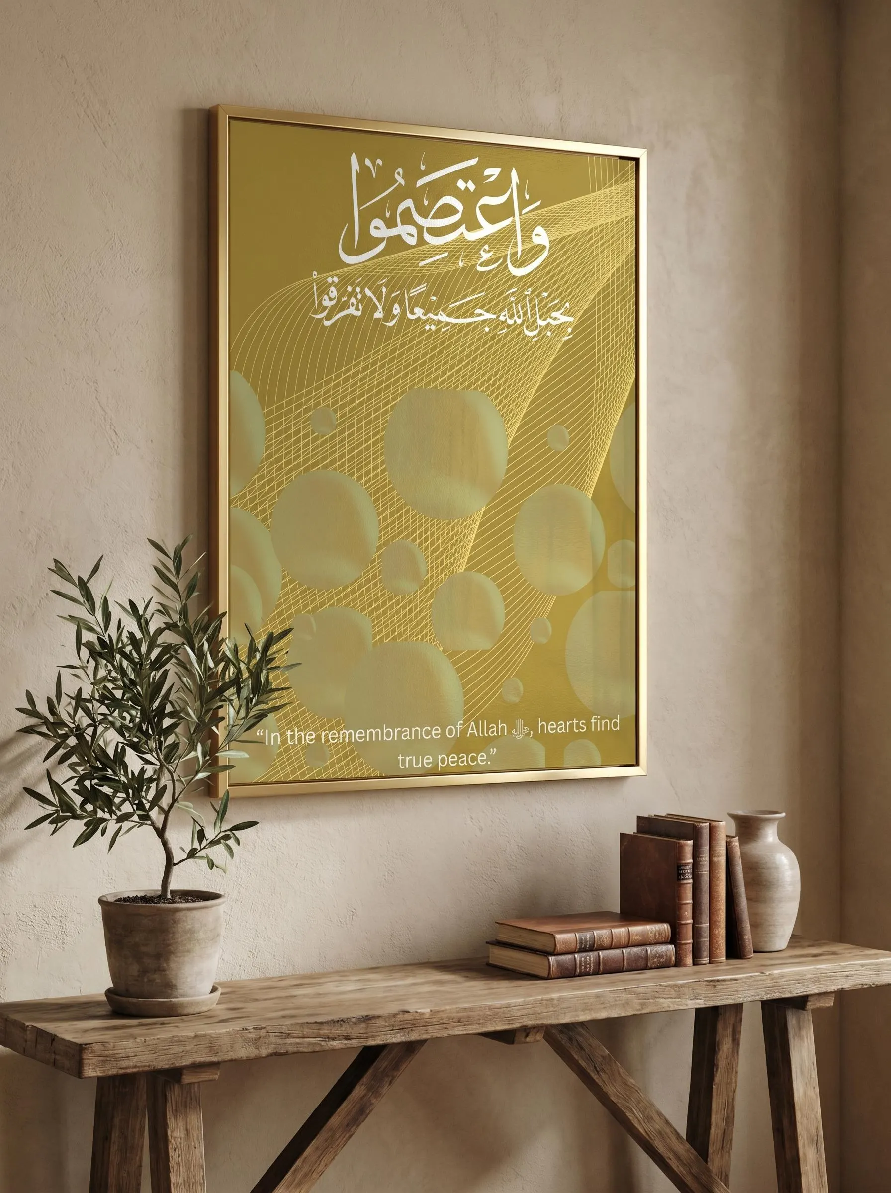 Watasimoo Quran Verse Wall Art, Surah Imran Islamic Calligraphy Print, Gold Muslim Home Decor Gift, Digital Download Printable PNG PDF - image 3