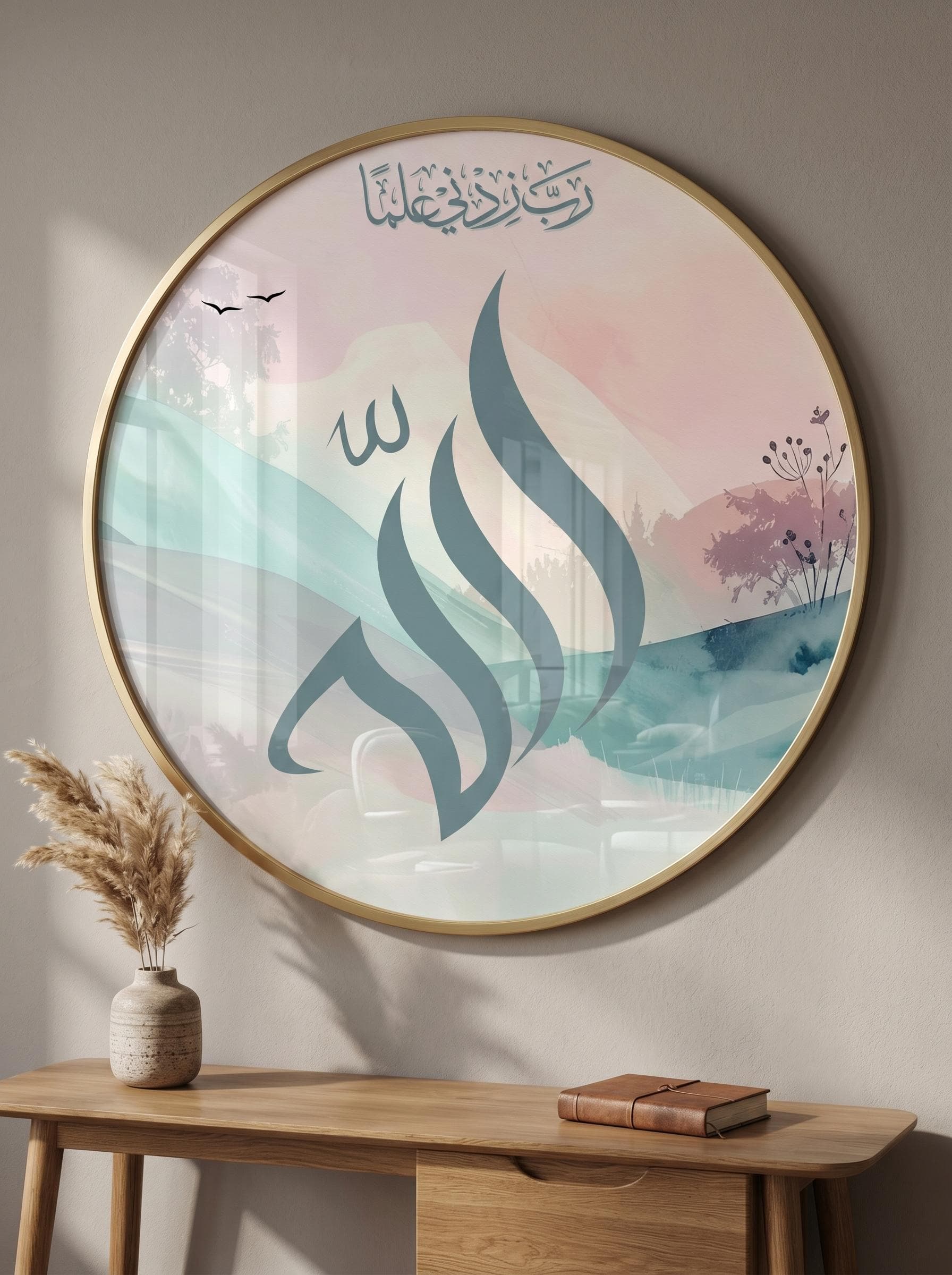 Rabbi Zidni Ilma Print, Allah Name Wall Art, Pastel Islamic Nursery Decor, Kids Muslim Poster, Eid Gift for Children Digital Download - image 4