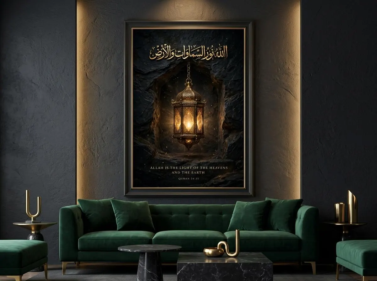 Ayat An Nur Wall Art, Islamic Quran Verse Print, Black Gold Digital Download - image 5