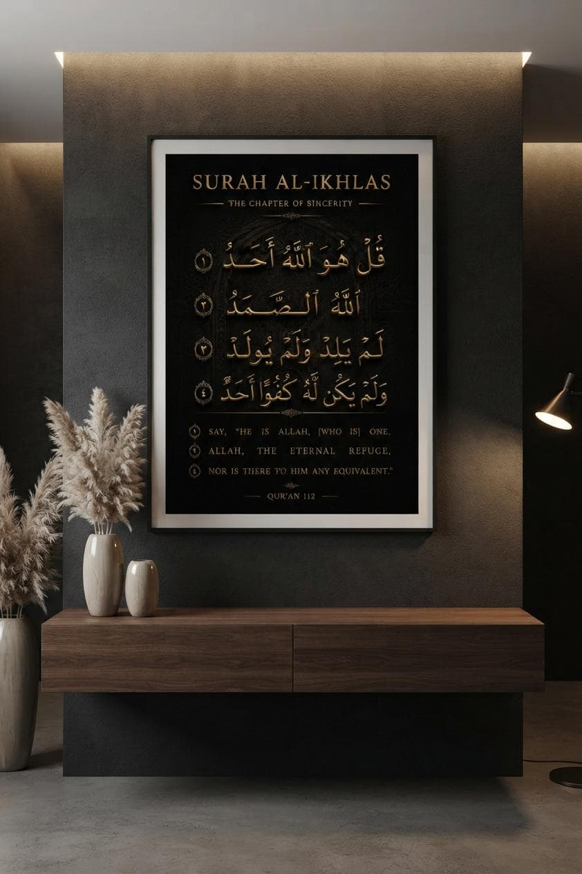 3 Quls Set | Surah Ikhlas Falaq Nas | Black Gold Arabic Calligraphy Muslim Decor Printable - image 5