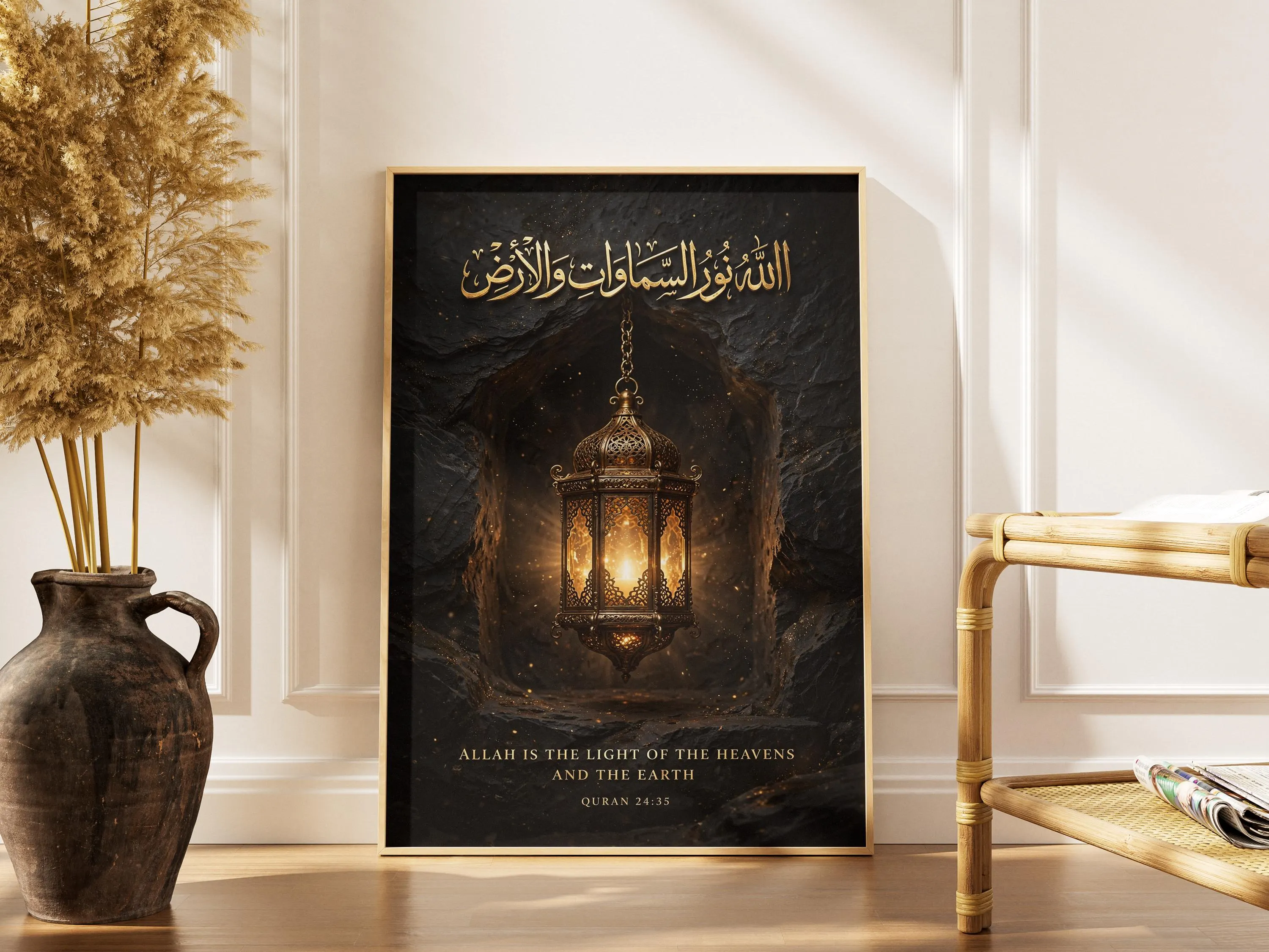 Ayat An Nur Wall Art, Islamic Quran Verse Print, Black Gold Digital Download