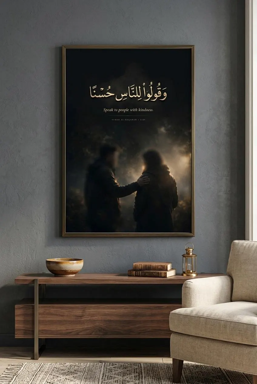 Islamic Wall Art Set, Quran Verse Prints, Arabic Calligraphy, Cinematic Home Decor (Digital Download) - image 3