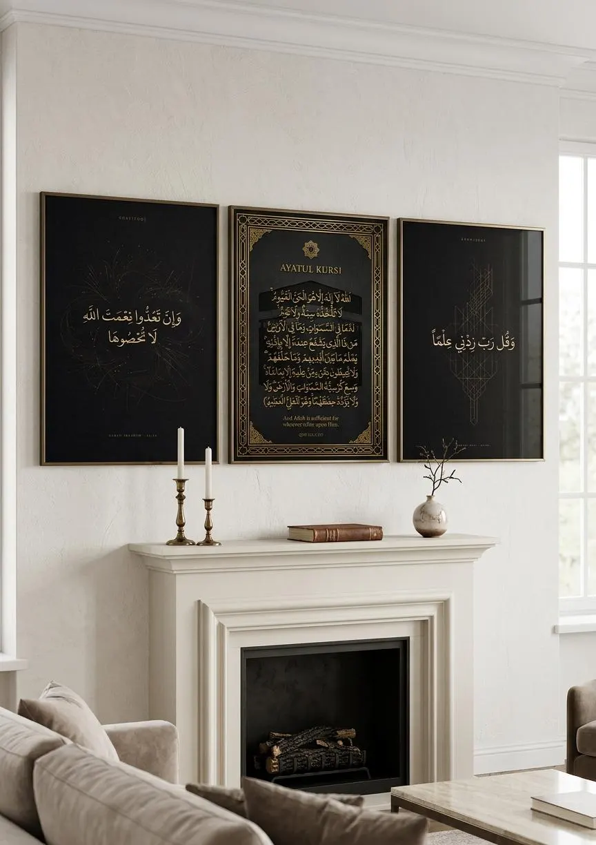 Islamic Wall Art Set, Ayat Al Kursi, Quran Verse, Arabic Calligraphy (Digital Download) - image 2