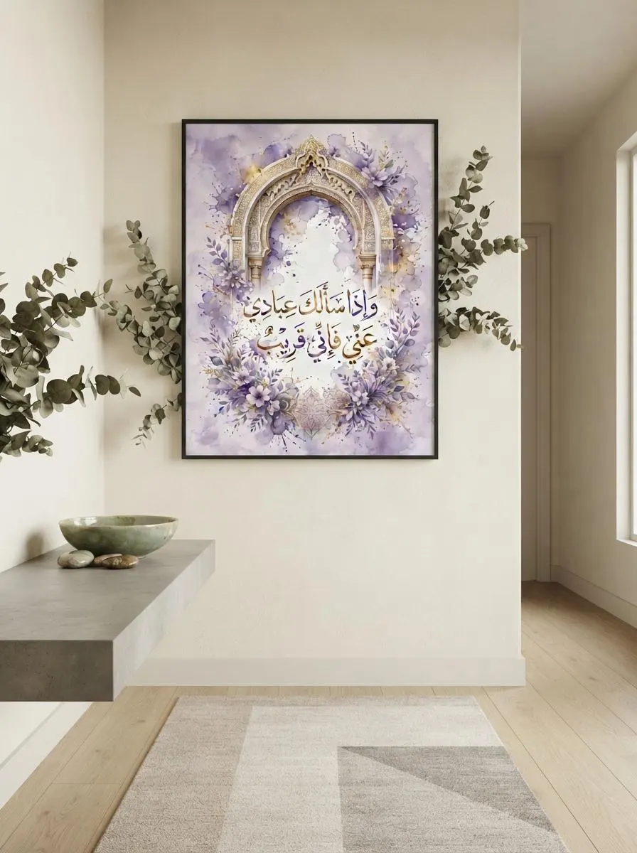 Sage Green & Pink Islamic Wall Art Set of 4 | Watercolor Alhambra Calligraphy - image 4