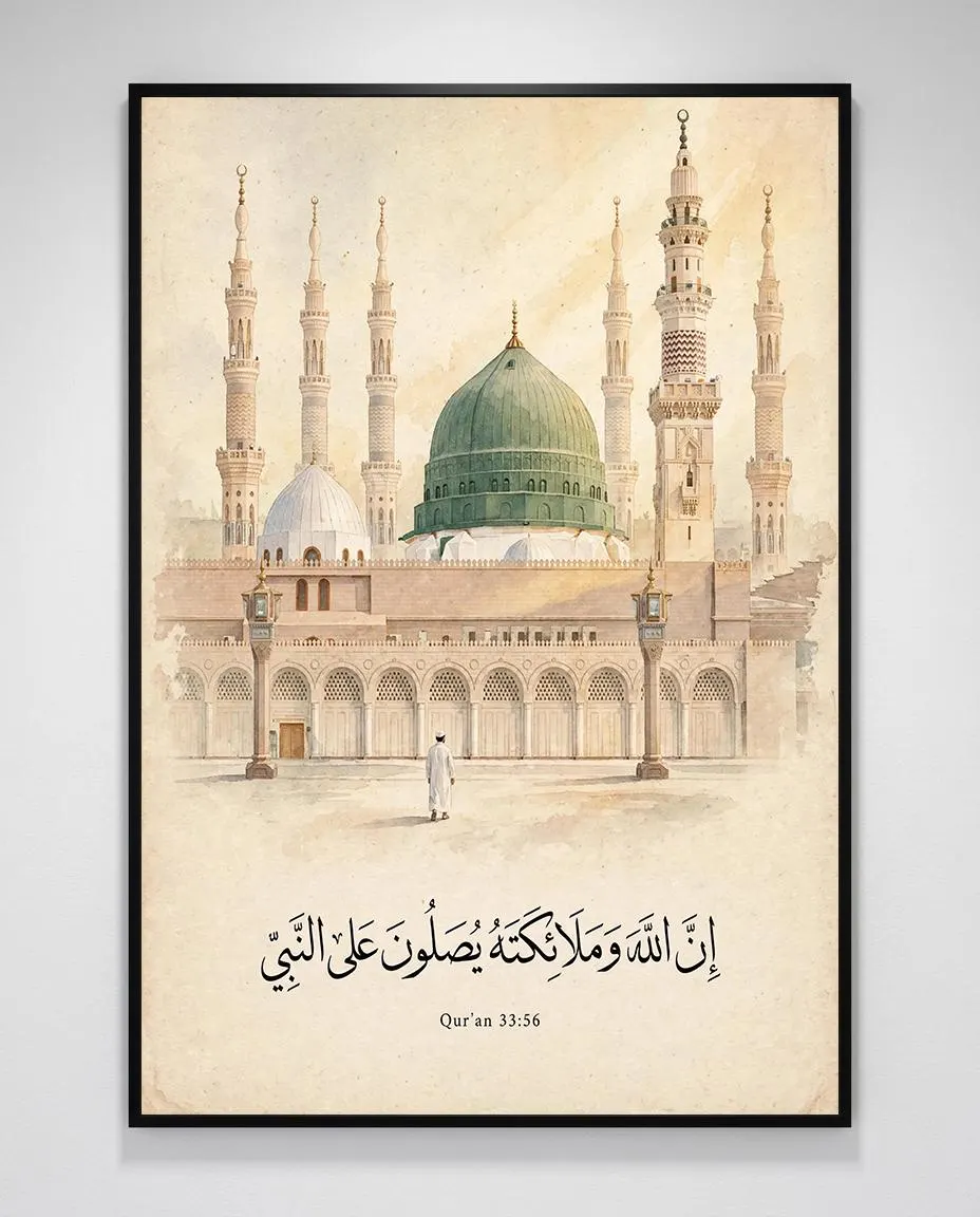 Green Dome Medina Poster | Prophet's Mosque Islamic Wall Art | Masjid an Nabawi - image 5