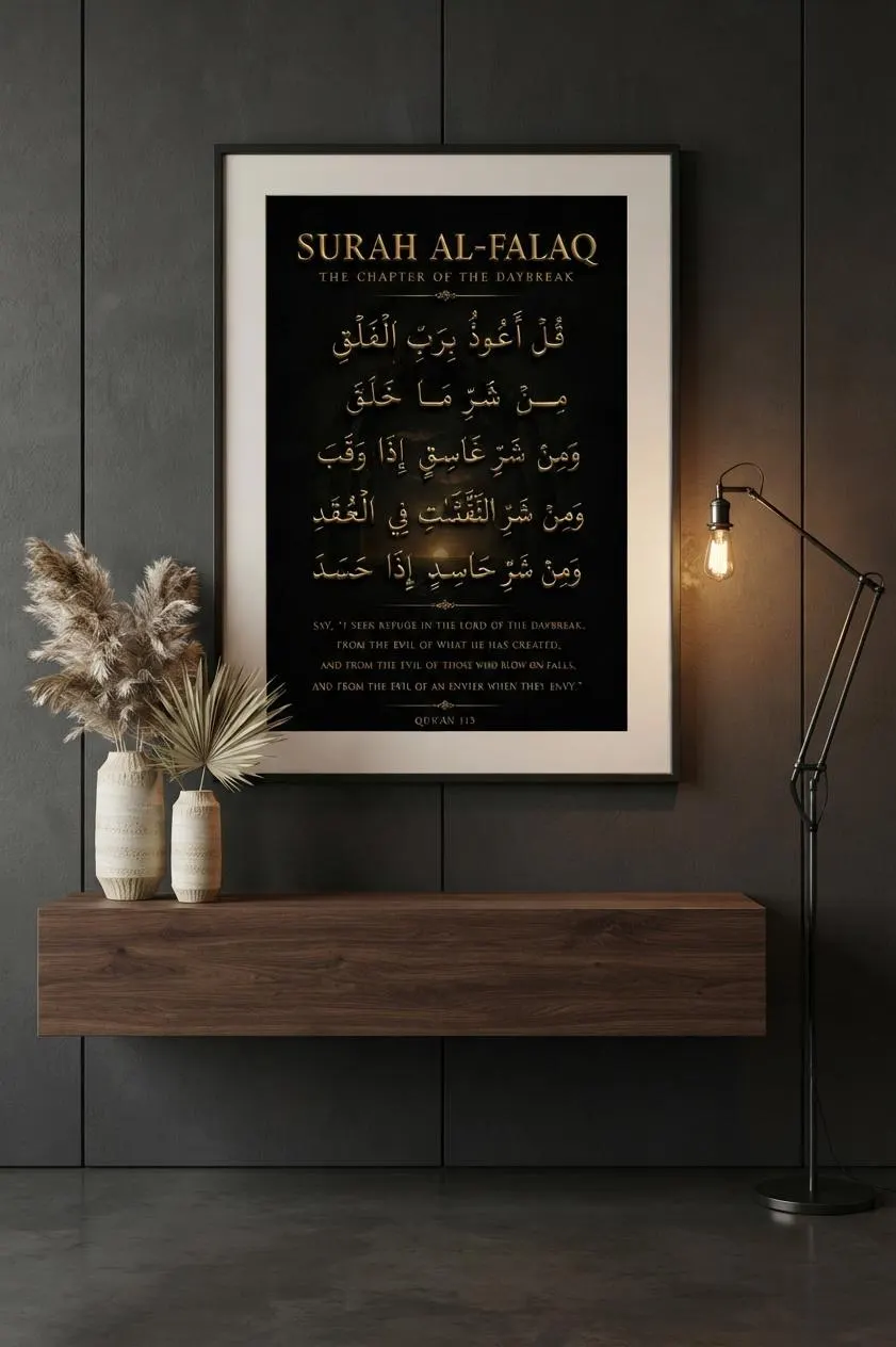 3 Quls Set | Surah Ikhlas Falaq Nas | Black Gold Arabic Calligraphy Muslim Decor Printable - image 4