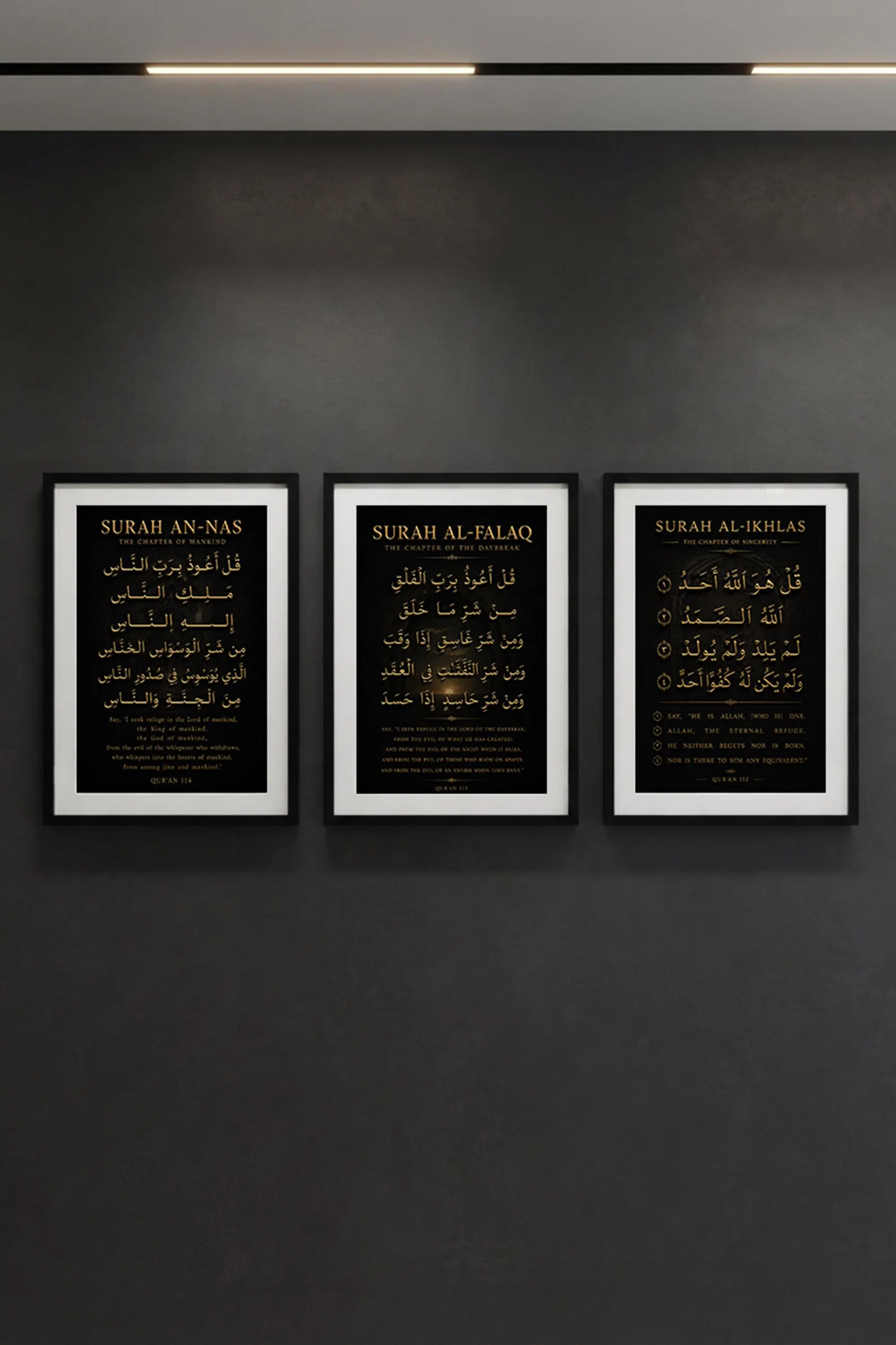 3 Quls Set | Surah Ikhlas Falaq Nas | Black Gold Arabic Calligraphy Muslim Decor Printable - image 2
