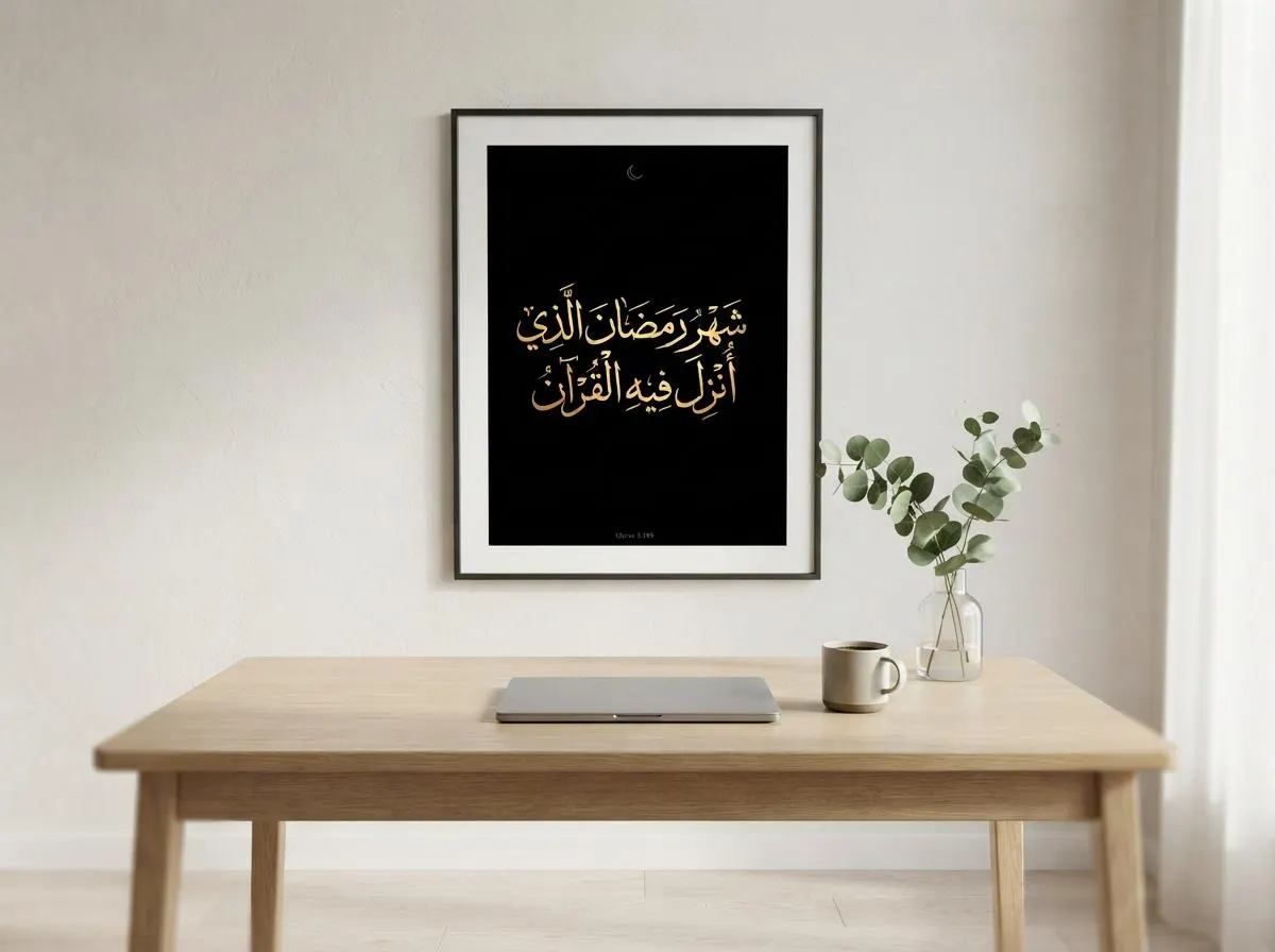 Ramadan Mubarak Set of 3 - Black Gold Islamic Wall Art, Arabic Calligraphy Prints - image 4