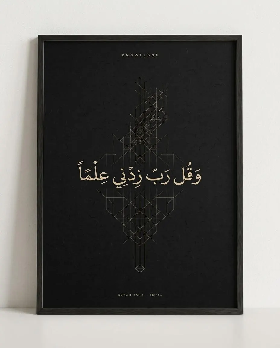 Islamic Wall Art Set, Ayat Al Kursi, Quran Verse, Arabic Calligraphy (Digital Download) - image 5
