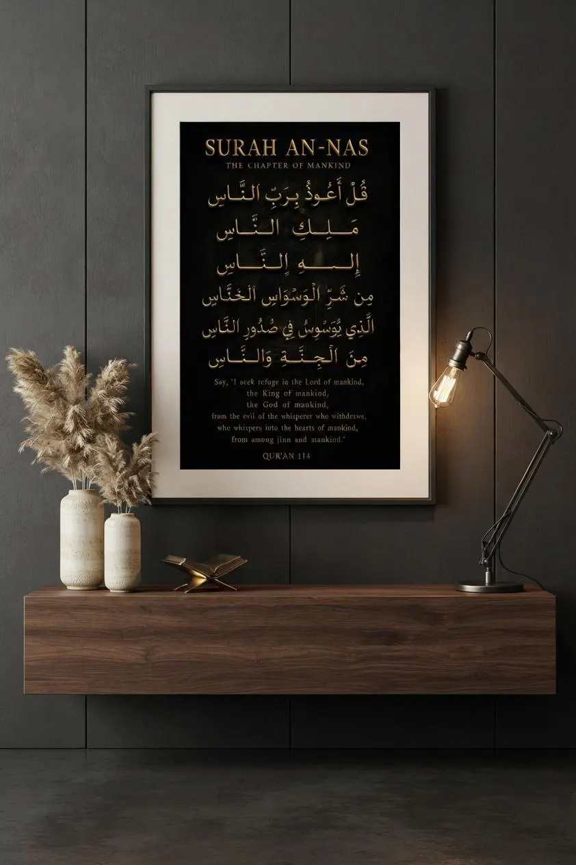 3 Quls Set | Surah Ikhlas Falaq Nas | Black Gold Arabic Calligraphy Muslim Decor Printable - image 3