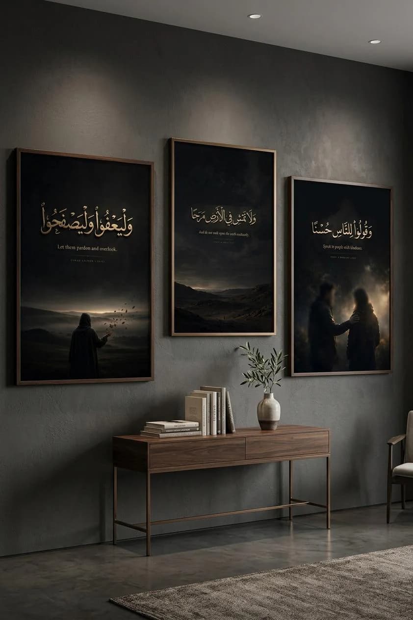 Islamic Wall Art Set, Quran Verse Prints, Arabic Calligraphy, Cinematic Home Decor (Digital Download) - image 4