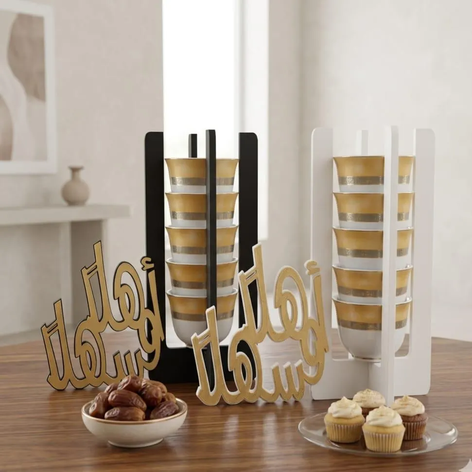Arabic Coffee Cup Holder Stand | Finjan Display | Ramadan Eid Table Decor (Stand Only)