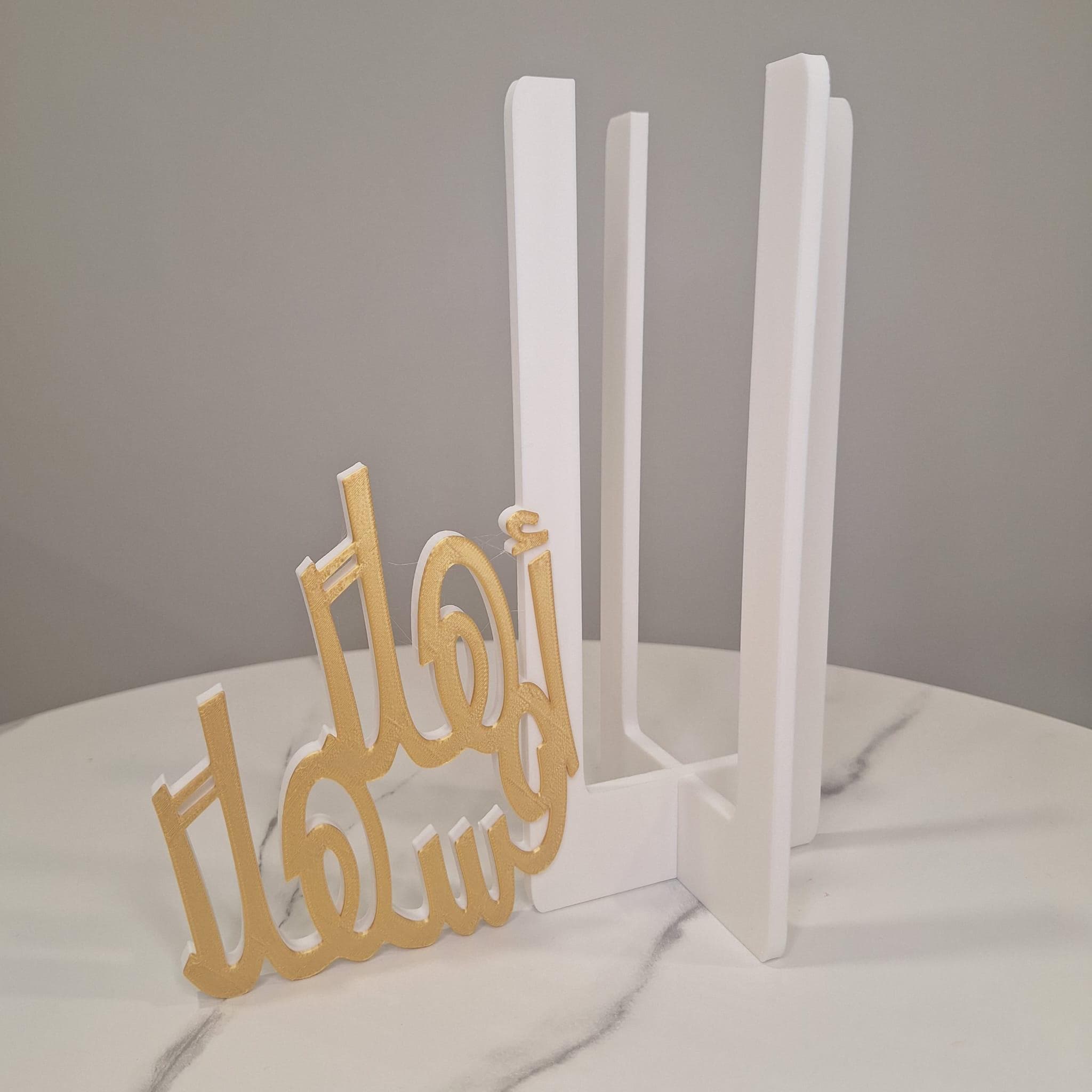 Arabic Coffee Cup Holder Stand | Finjan Display | Ramadan Eid Table Decor (Stand Only) - image 4