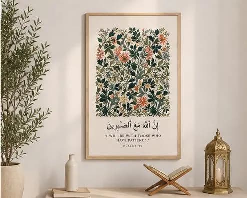 Set of 3 dua wall art, minimal islamic art, quranic verse, muslim home - image 4