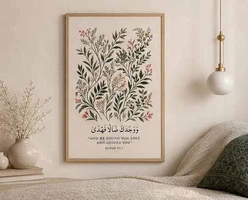 Set of 3 dua wall art, minimal islamic art, quranic verse, muslim home - image 3