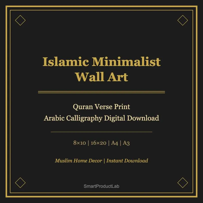 Islamic Minimalist Wall Art Printable | Quran Verse Print | Arabic Calligraphy Download | Muslim Home Decor | 8x10 16x20 A4 | Eid Gift Ideas - image 4
